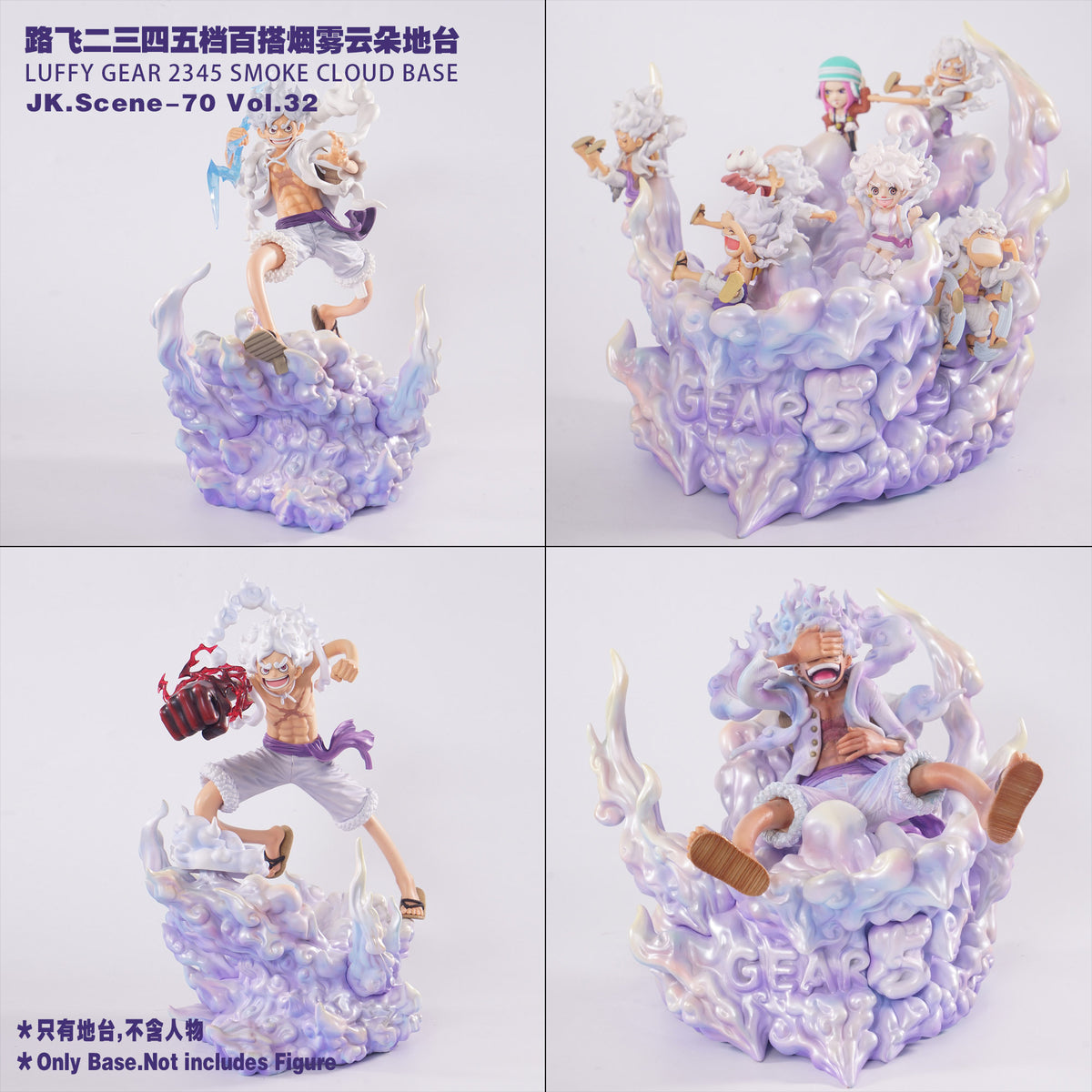 JacksDo - Luffy Smoke Base