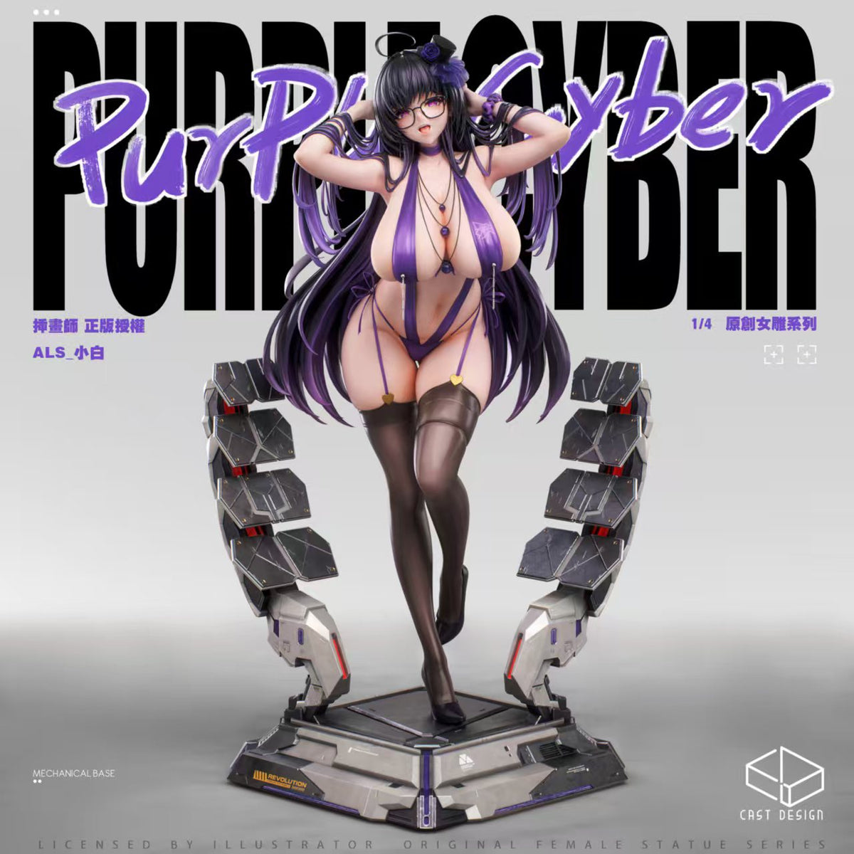 Cast Design - Purple Cyber