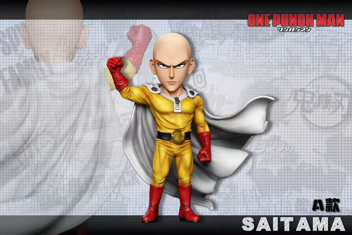 A+ - Saitama - One-Punch Man