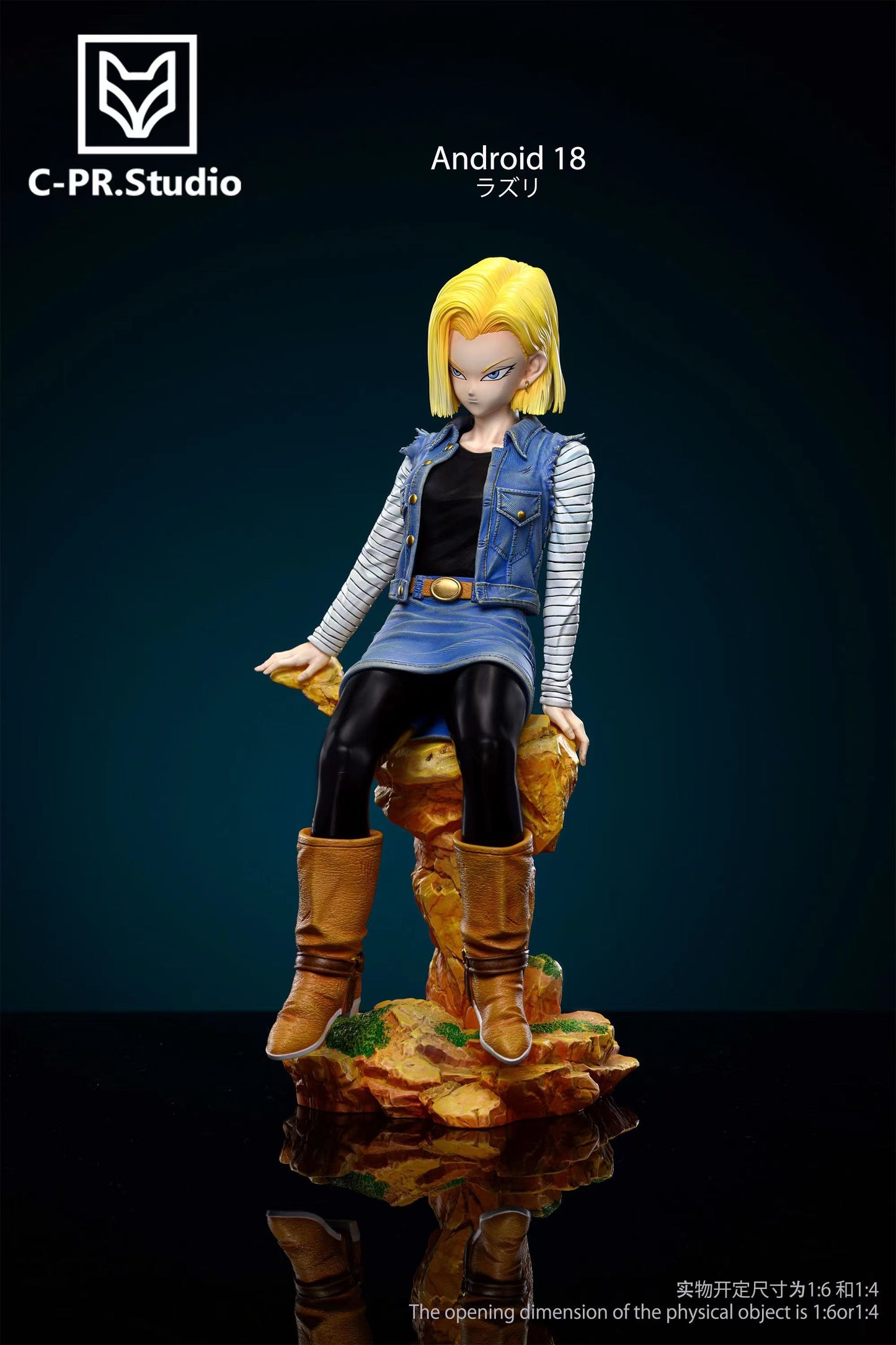 CPR - Android 18