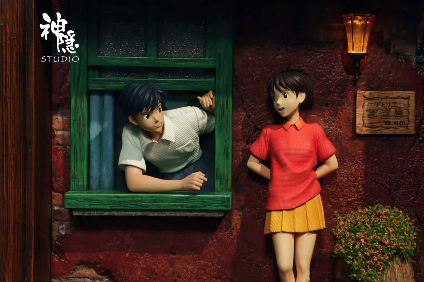 Shen Yin - Shizuku Tsukishima and Seiji Amasawa