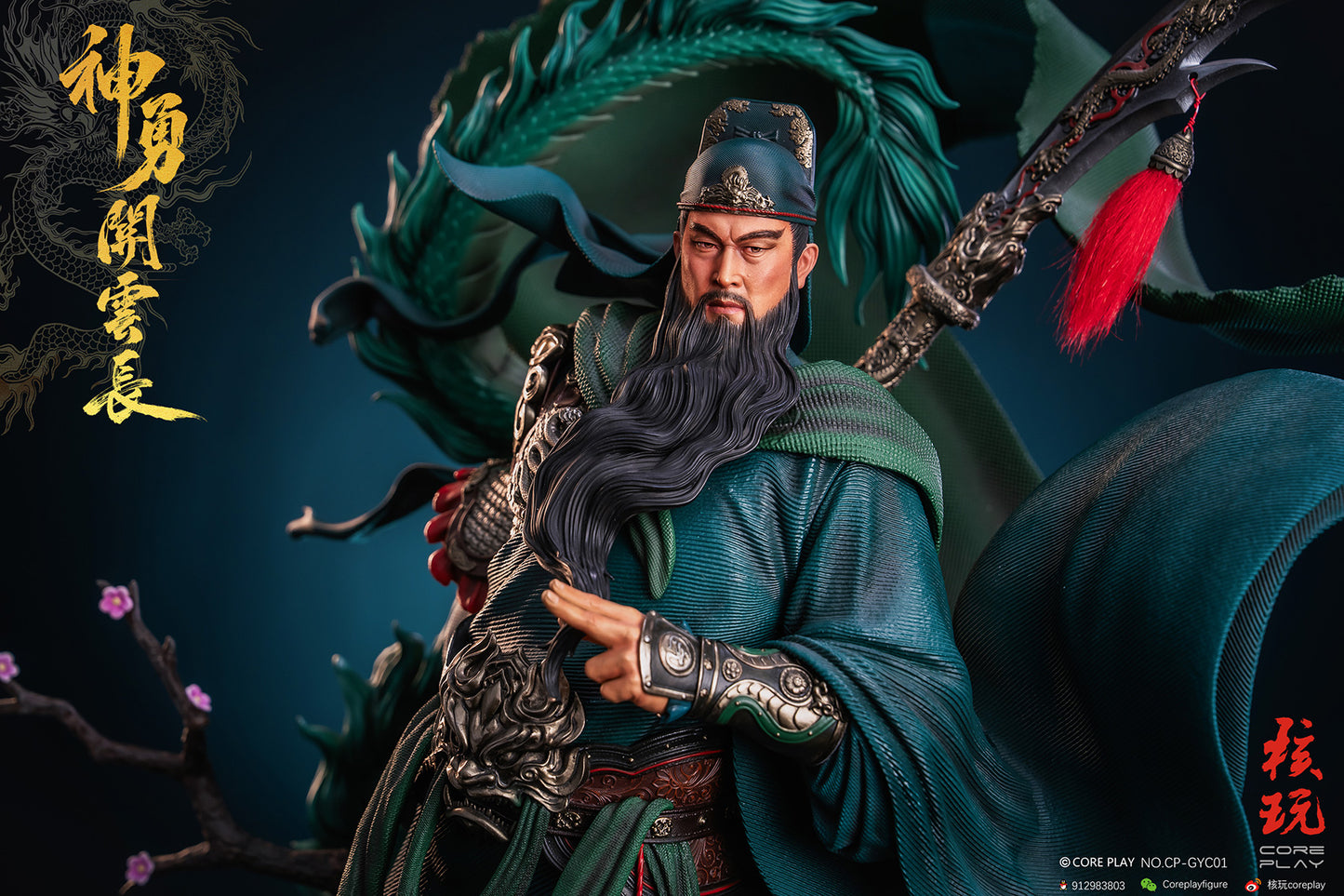 Coreplay - Guan Yu