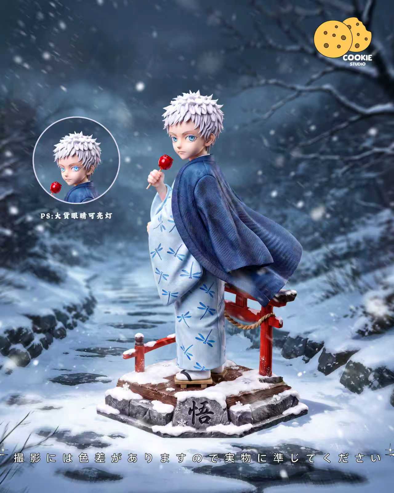 Cookie - Kid Gojo