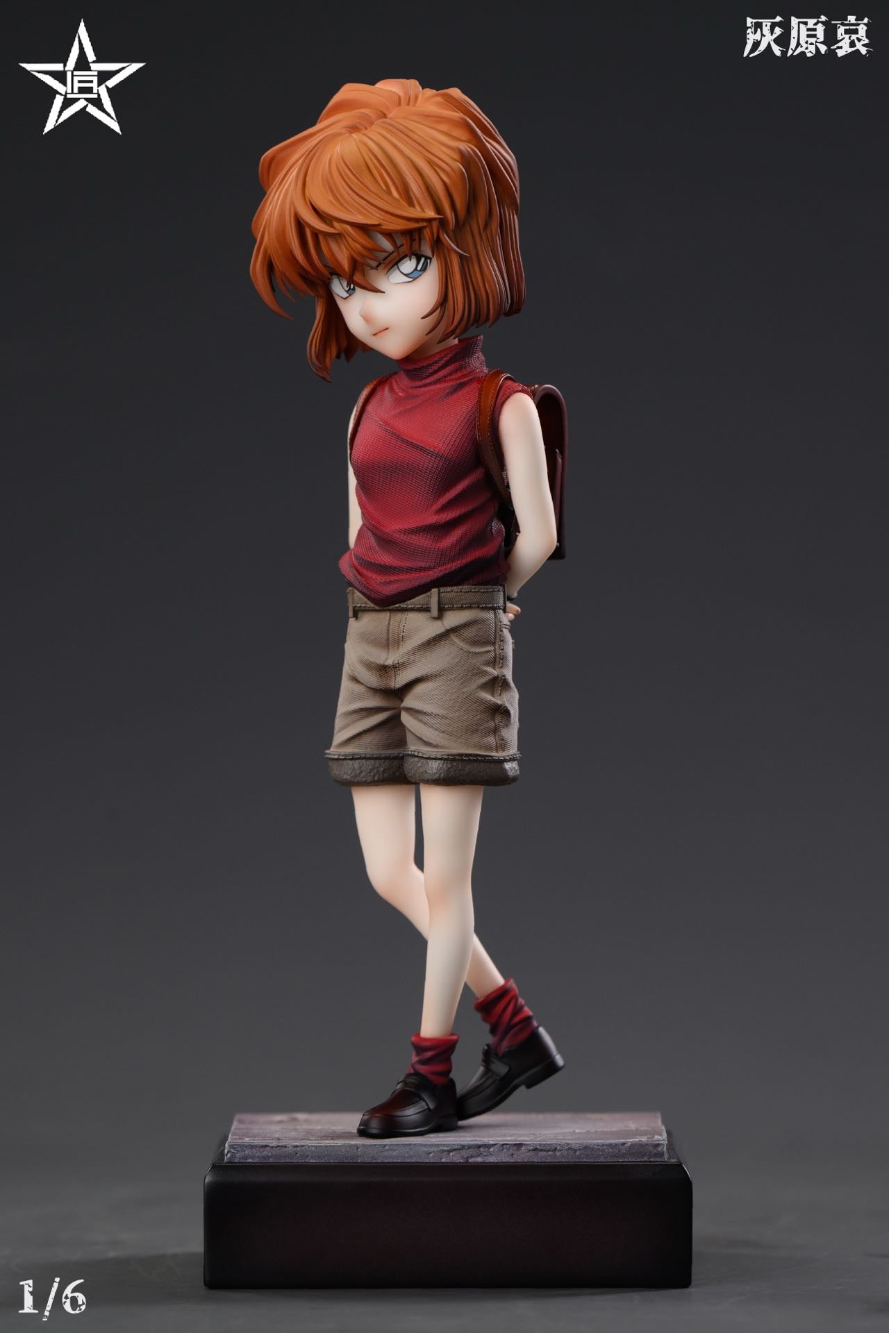 Craftsman - Ai Haibara