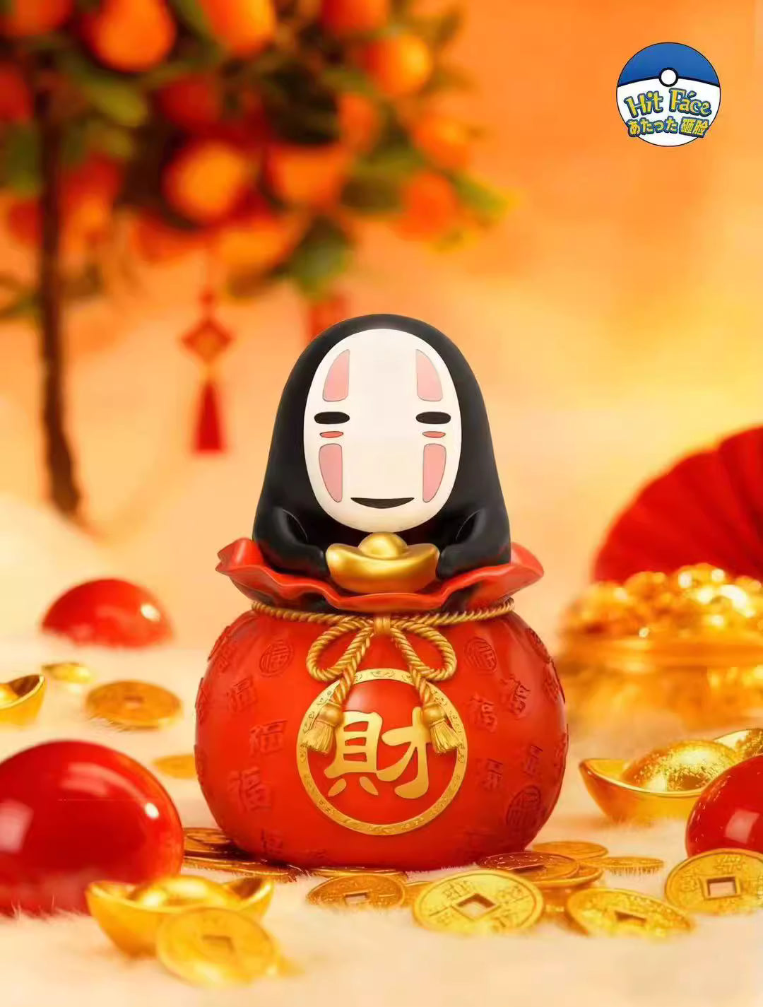 Hit Man - No-Face - Spirited Away