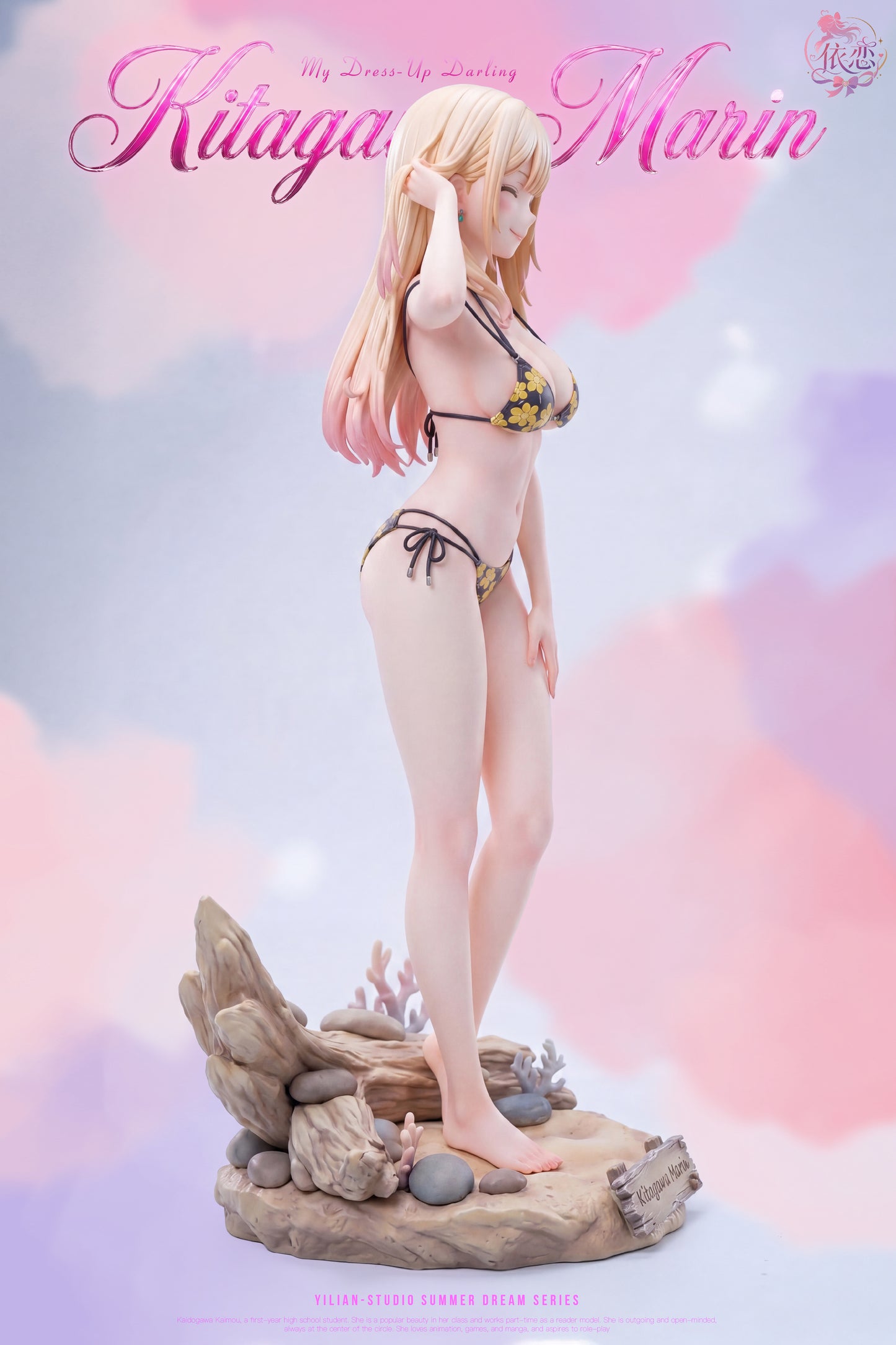 Yi Lian - Marin Kitagawa