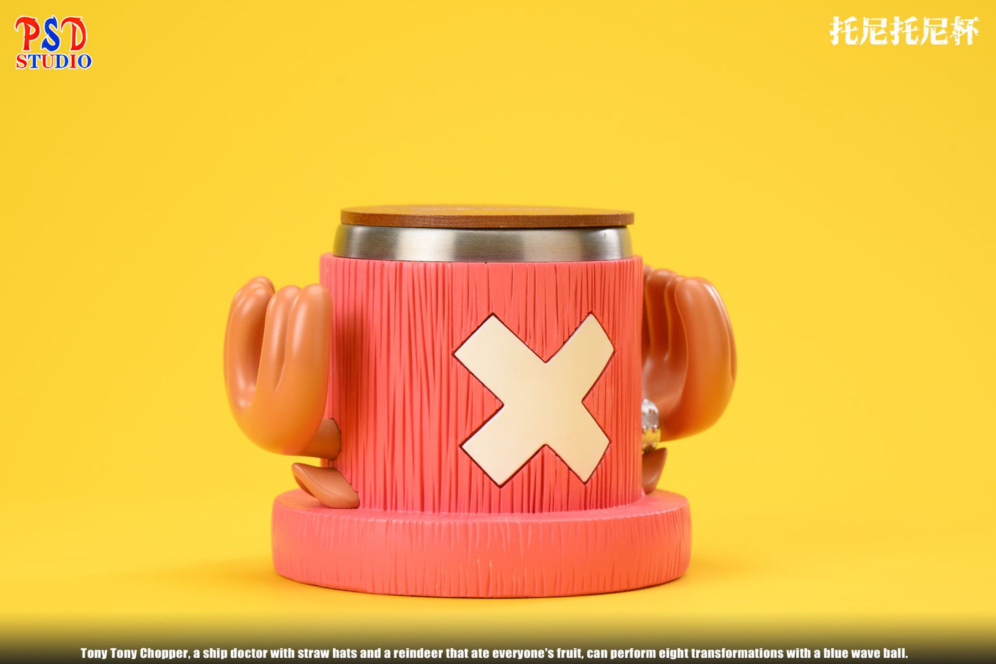 PSD - Chopper Mug