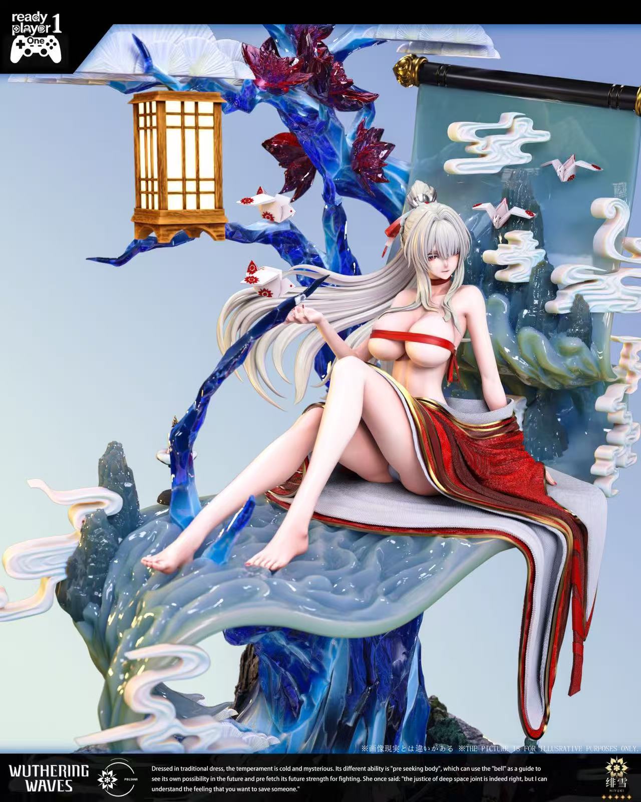 Ready Player 1 - Hiyuki