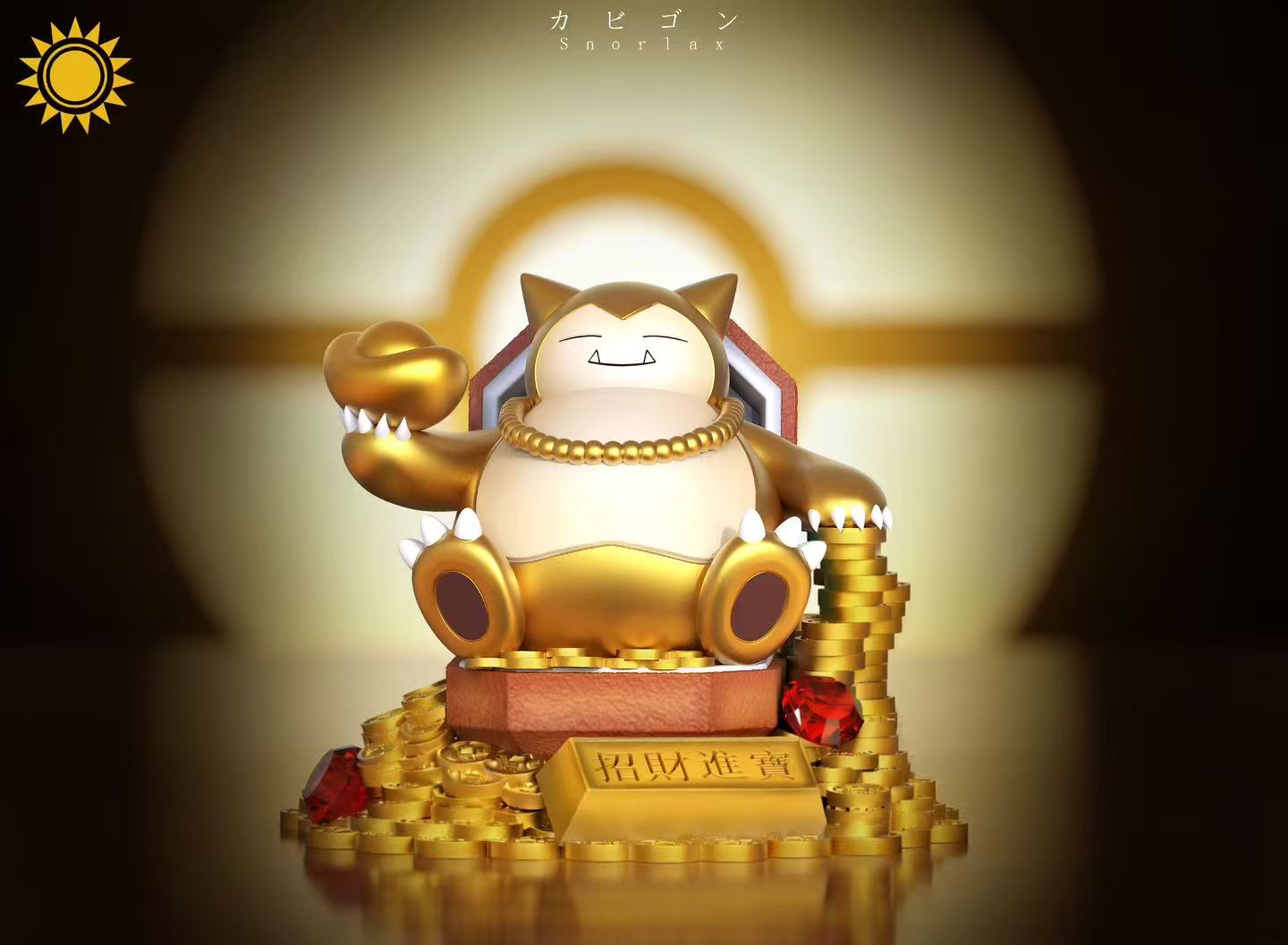 Sun Toys - Snorlax