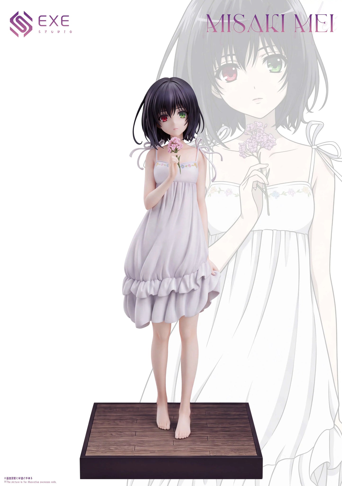 EXE - Mei Misaki