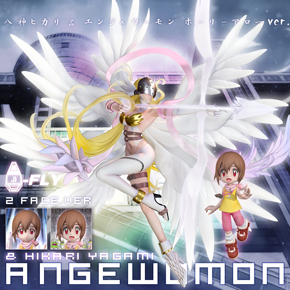 Fly - Angewomon and Kari Kamiya