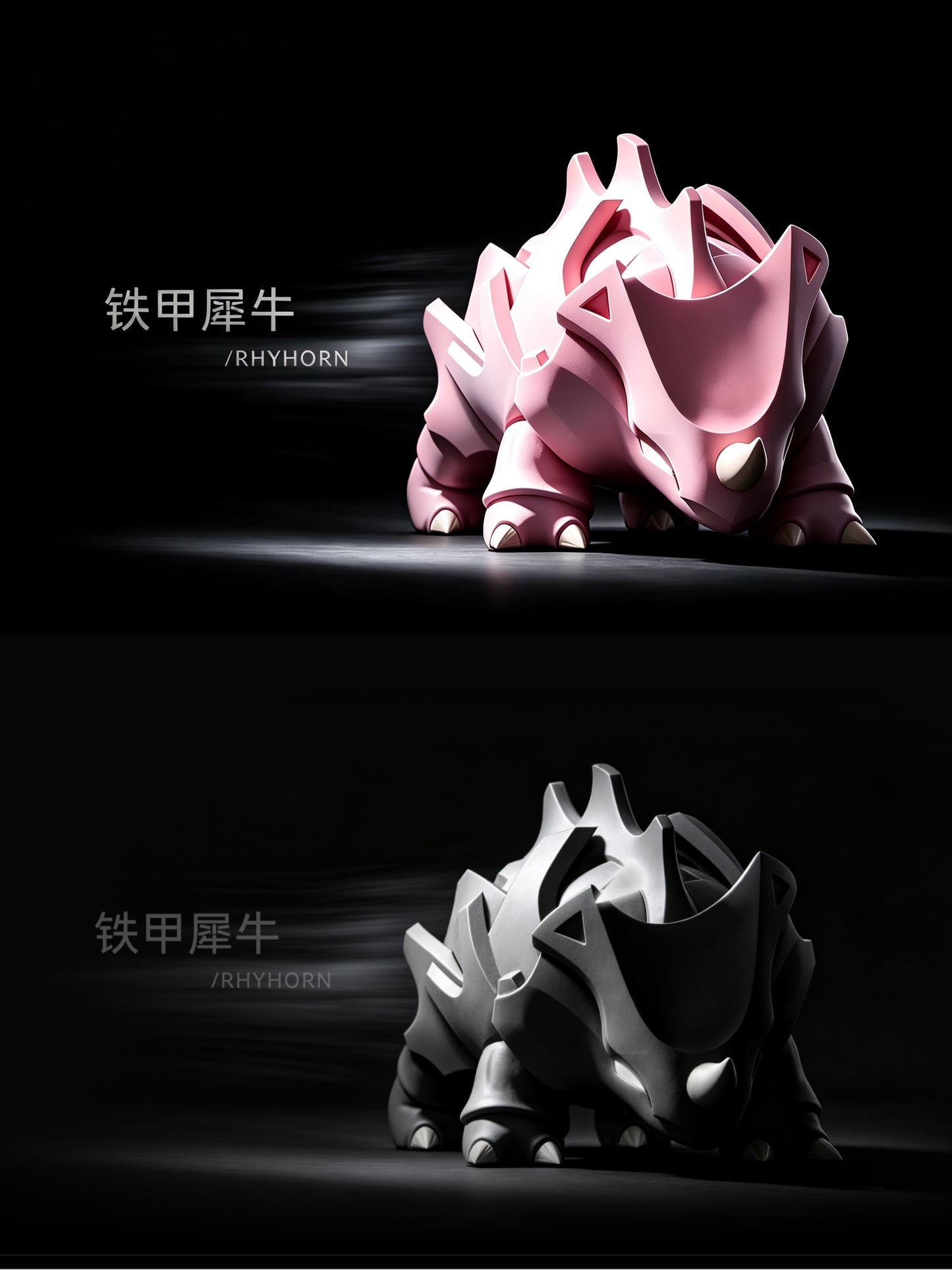 Yi Wu Yi Zhi Qian Bi - Rhyhorn