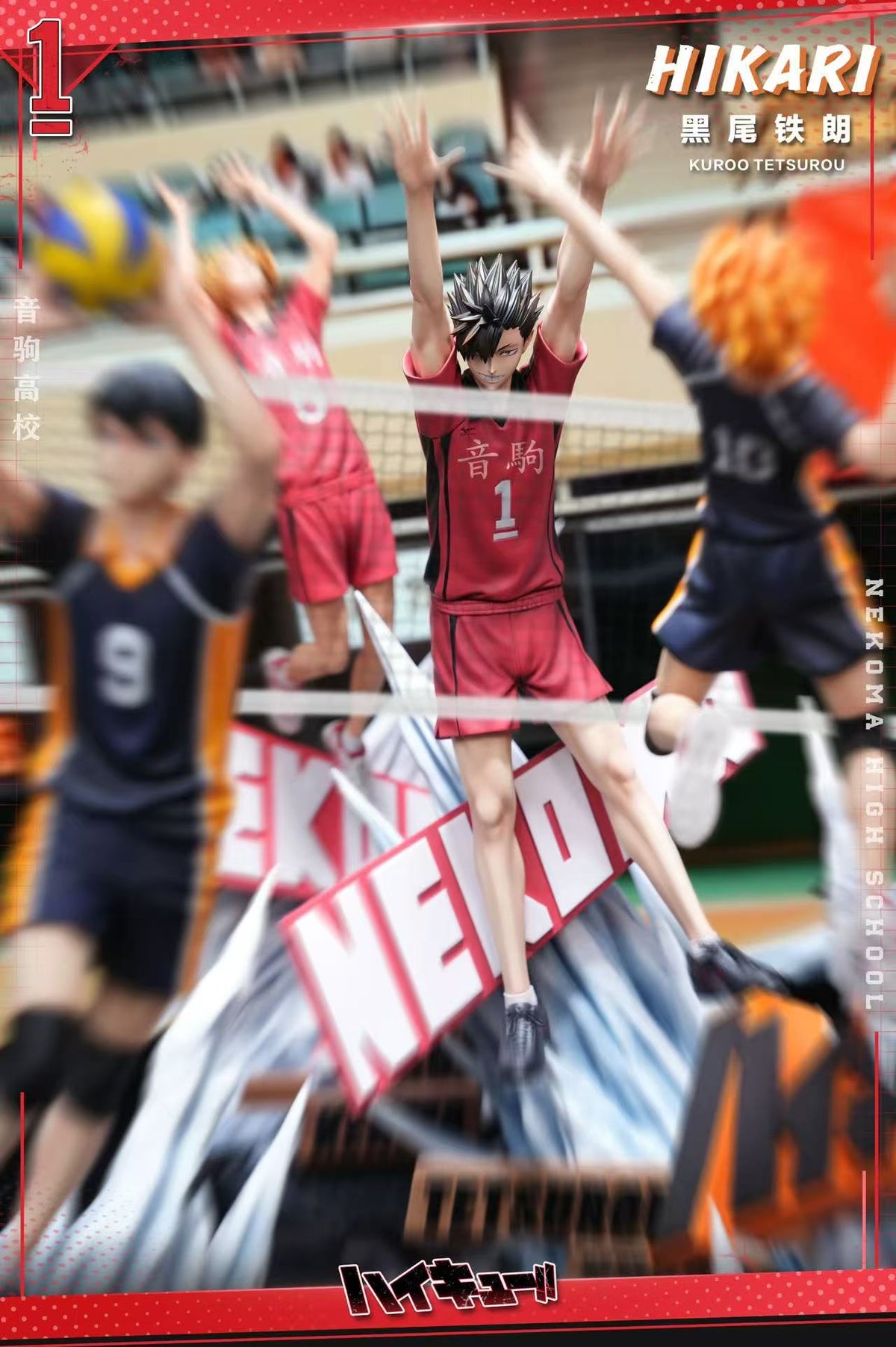 Hikari - Kuroo Tetsurou