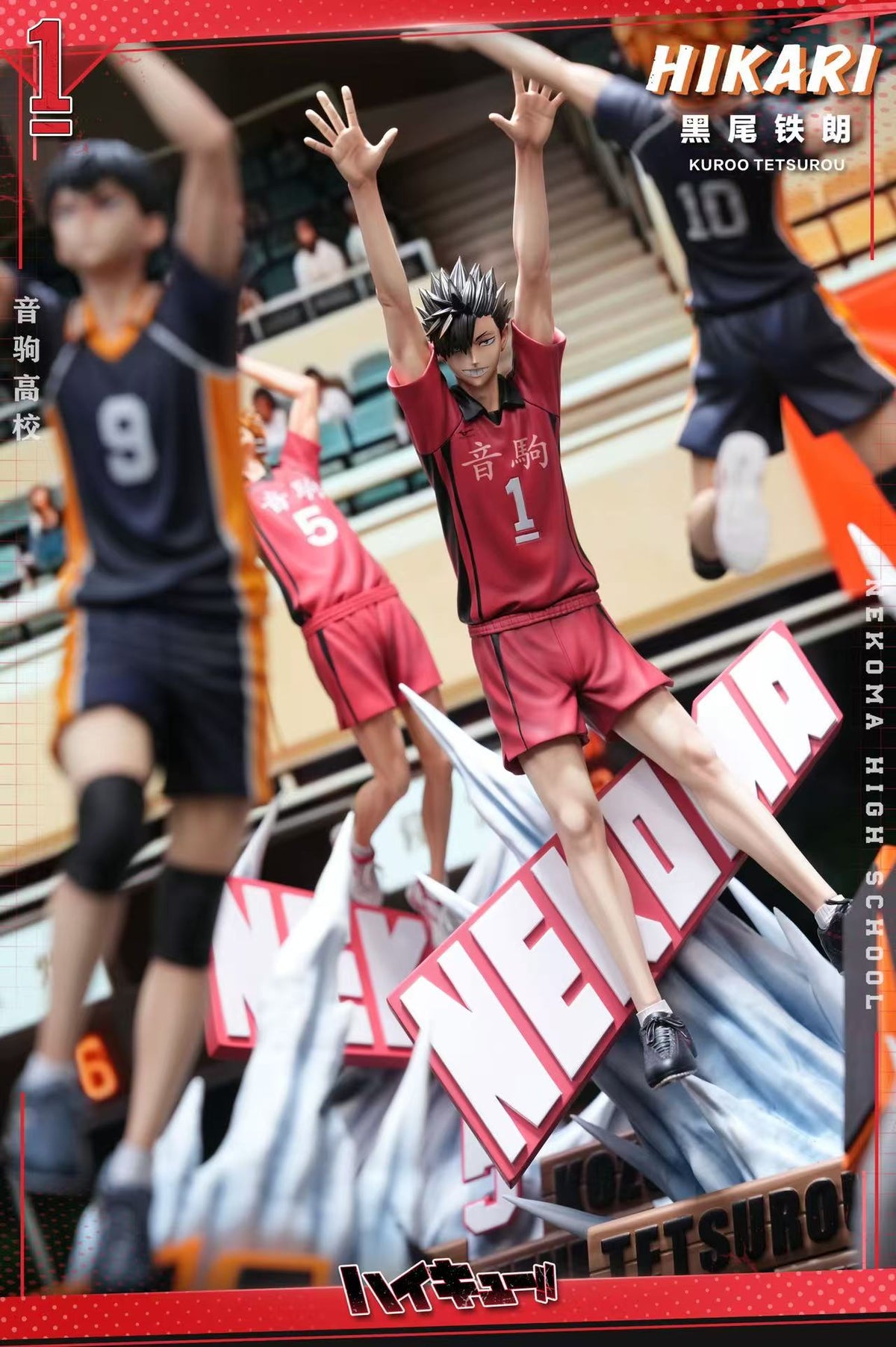 Hikari - Kuroo Tetsurou