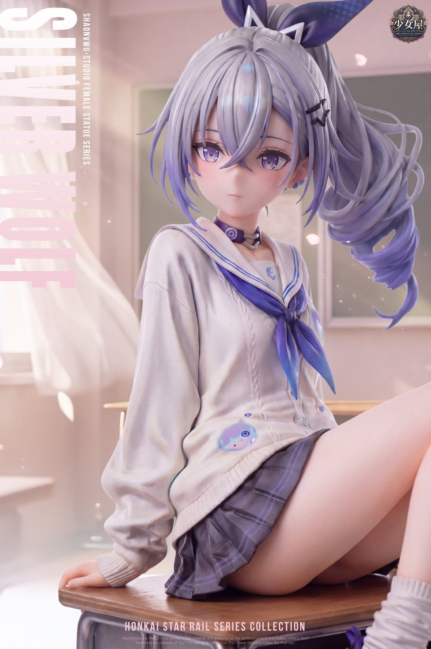 Girl's House - Silver Wolf