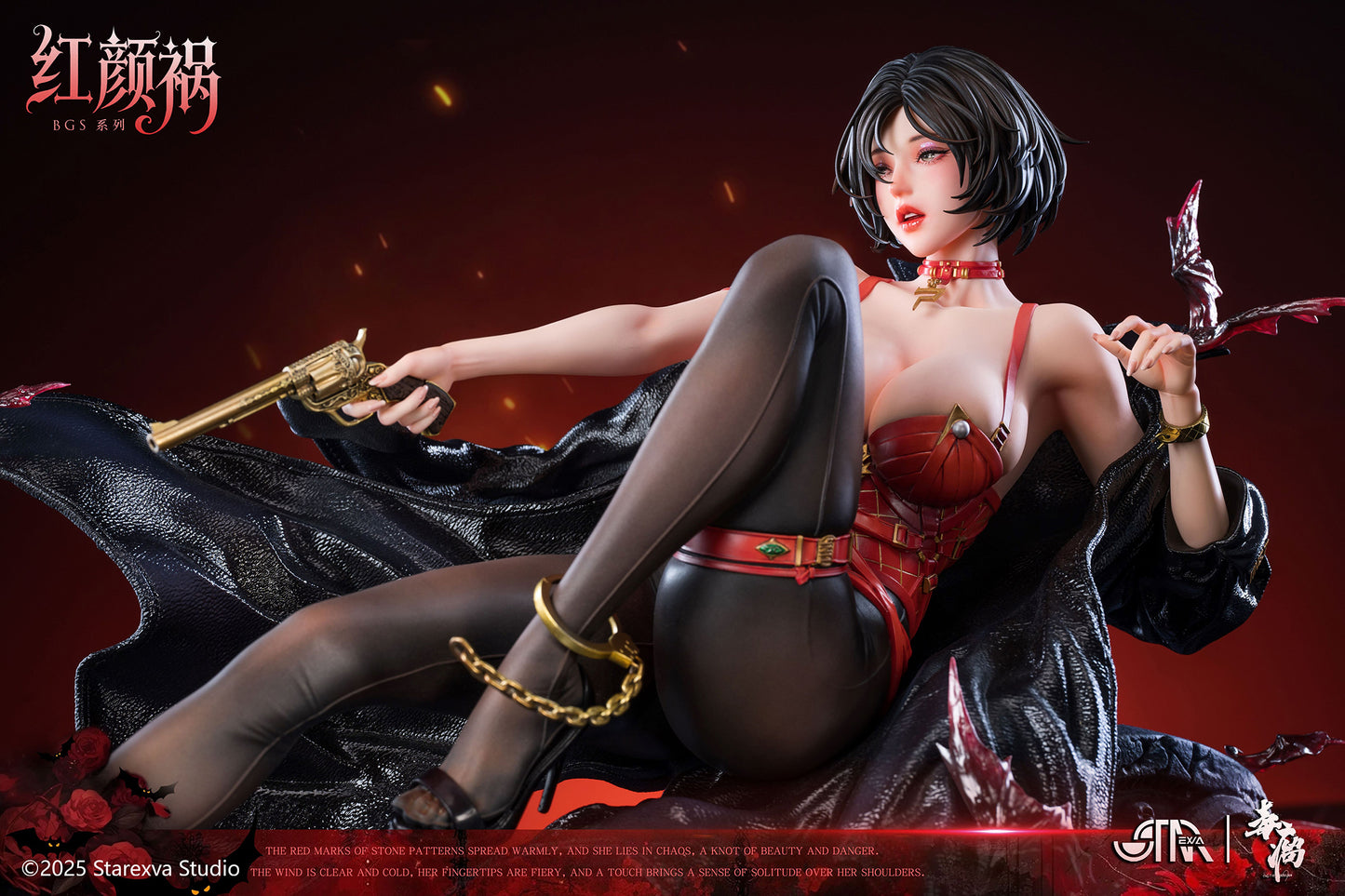 Starexva - Hong Yan Huo