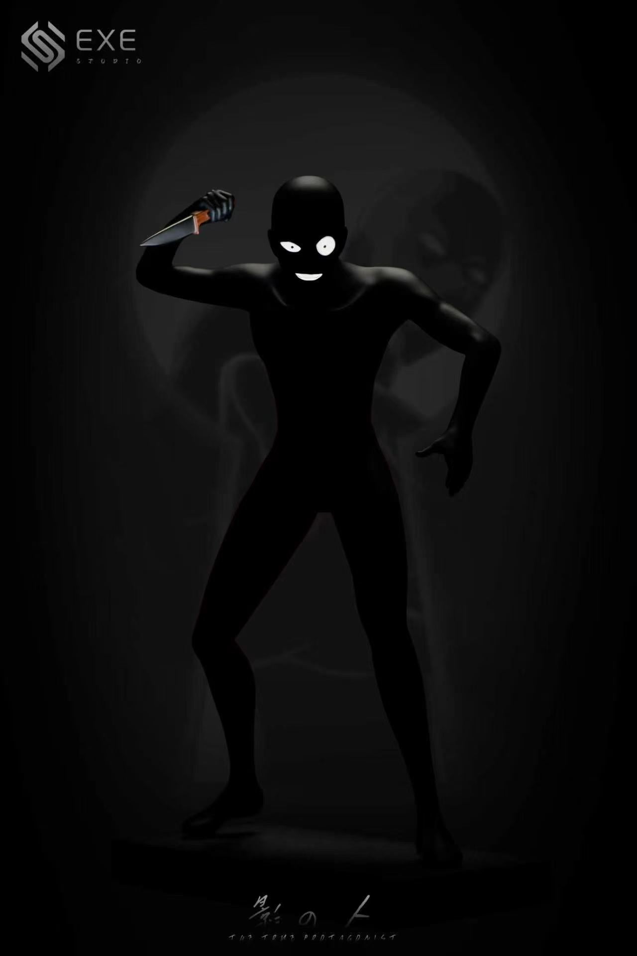 EXE - The Criminal