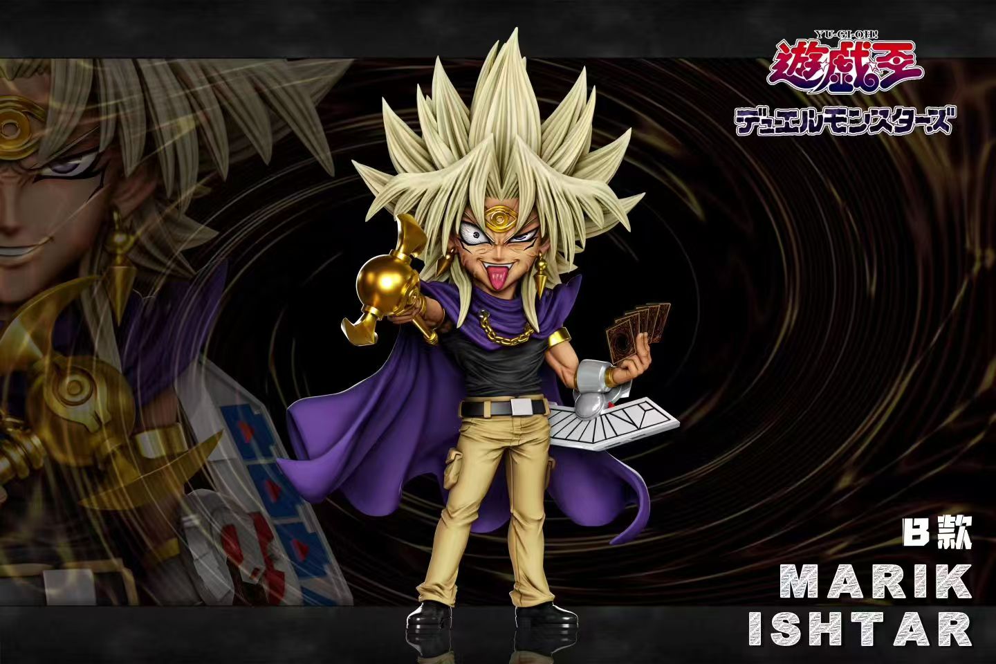 A+ - Marik Ishtar