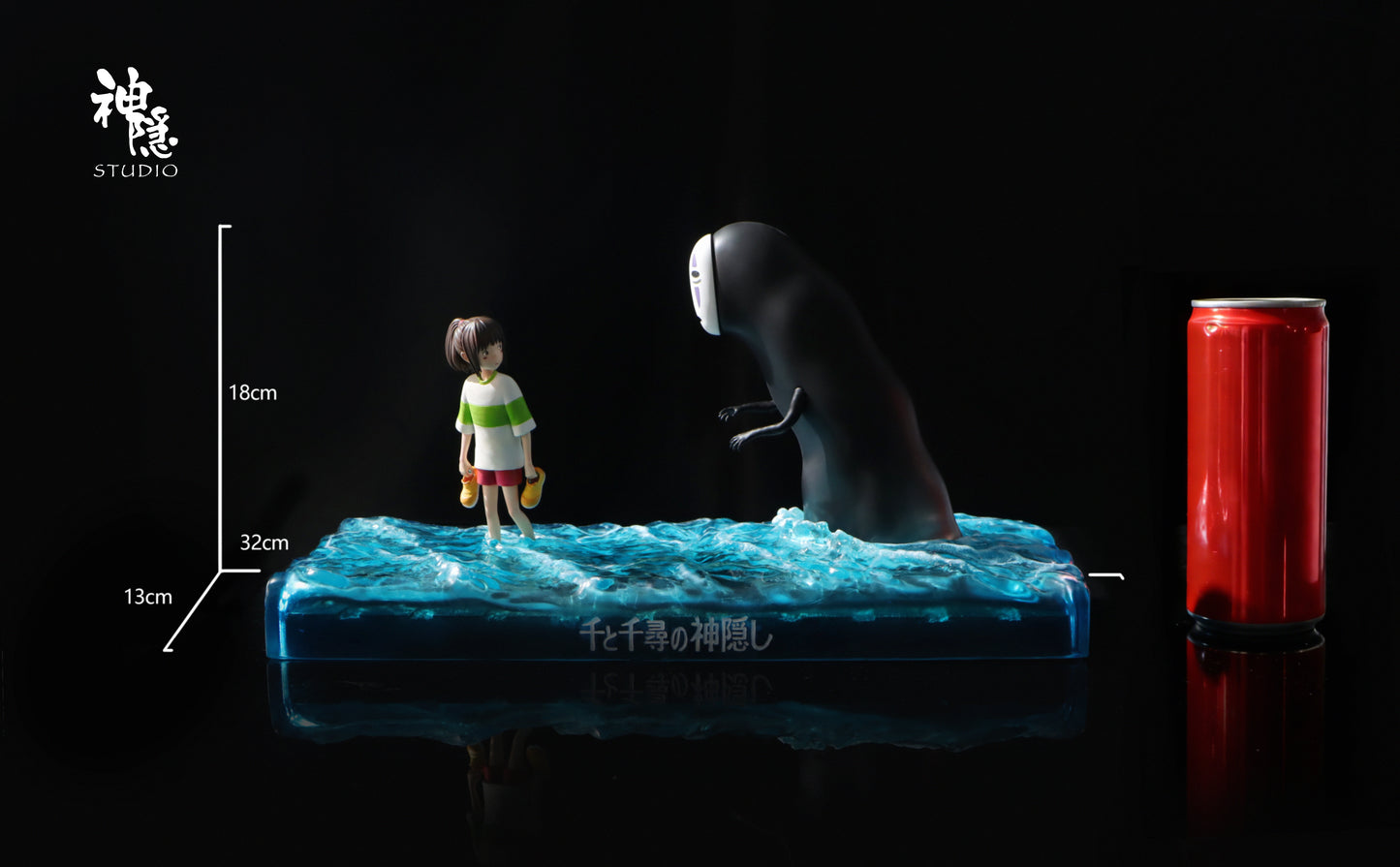 Shen Yin - Chihiro and No-Face