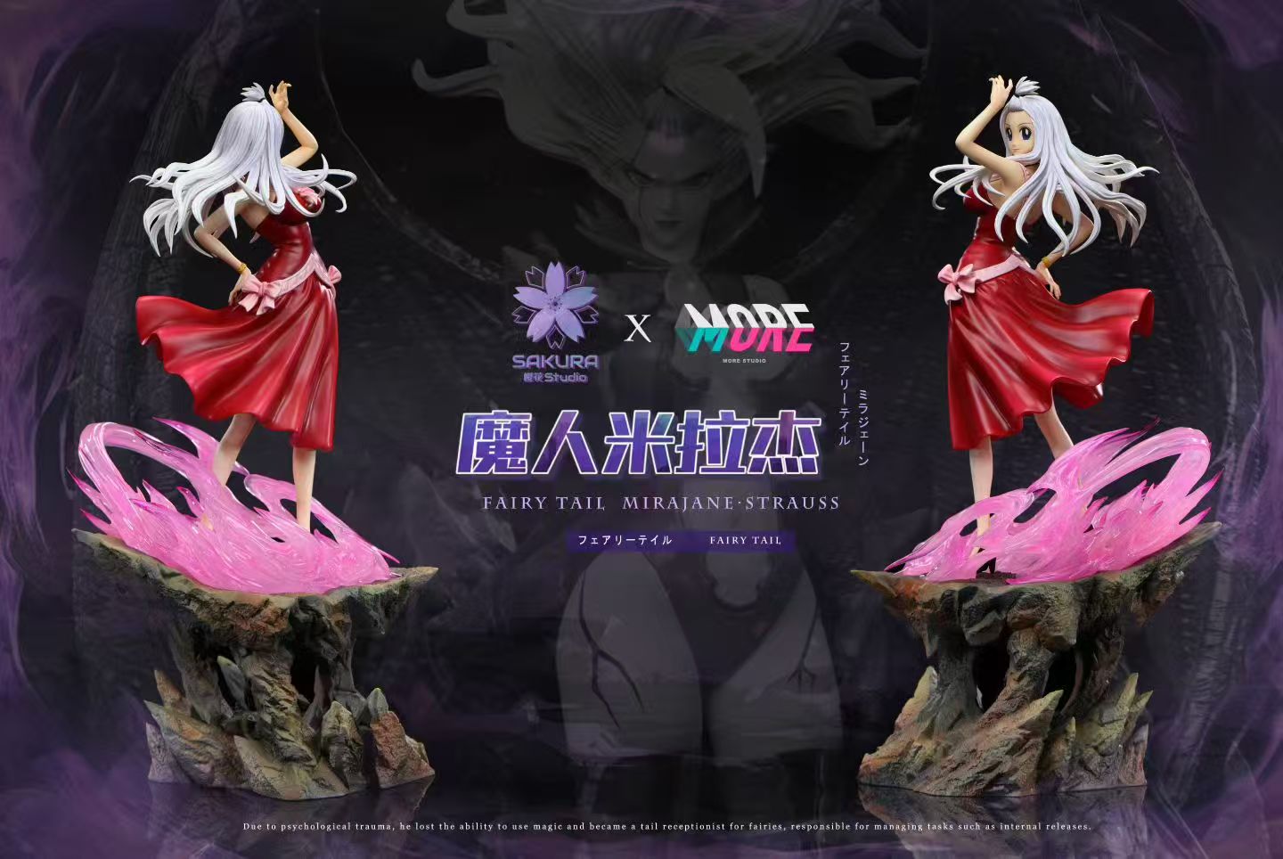 Sakura x More - Mirajane