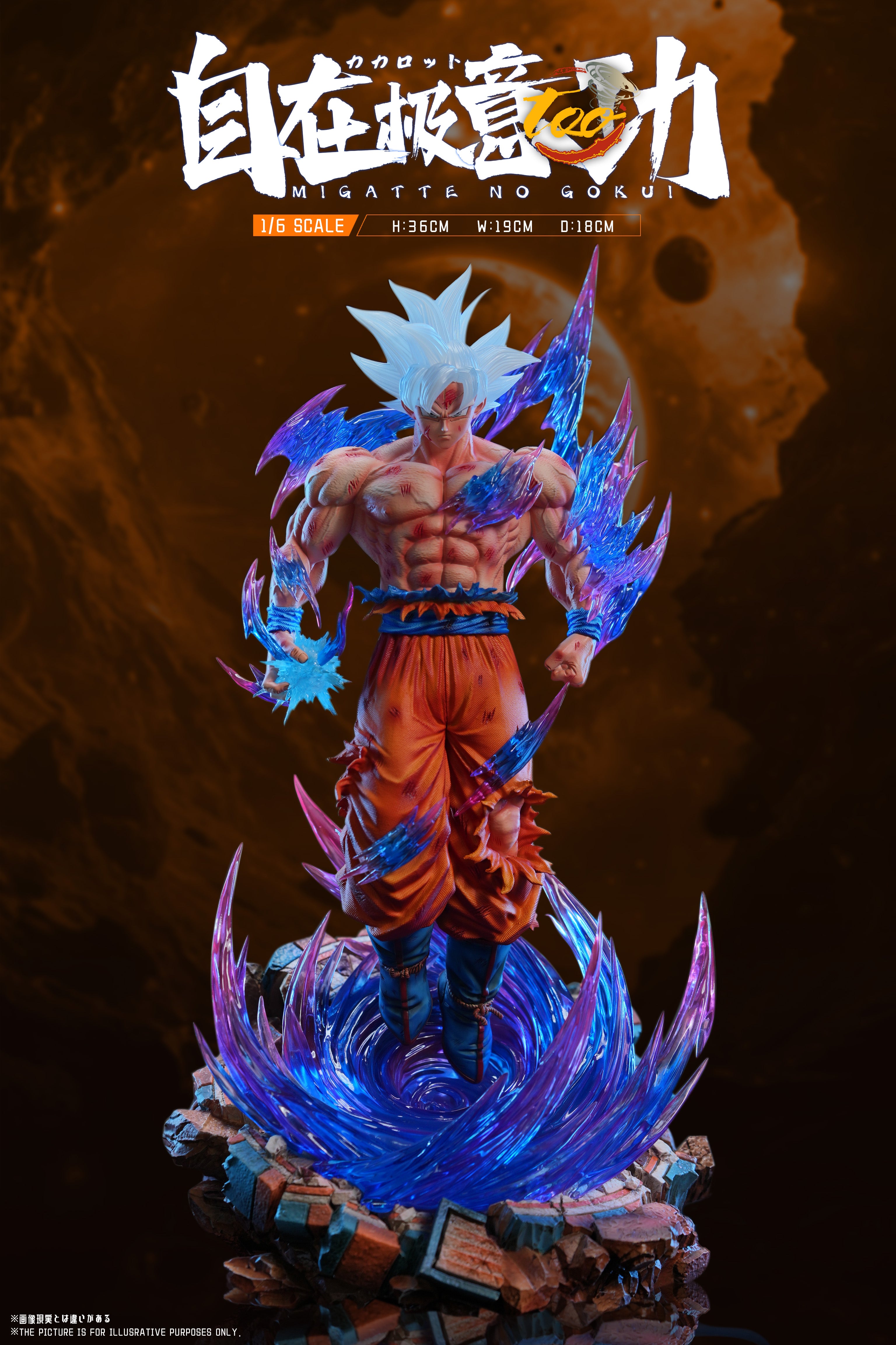 Too - UI Goku - Dragon Ball