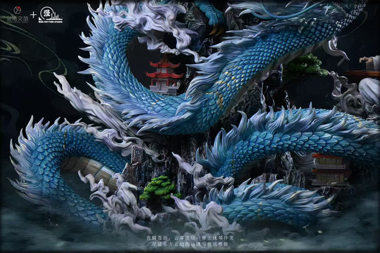 Man Rhythm - Azure Dragon