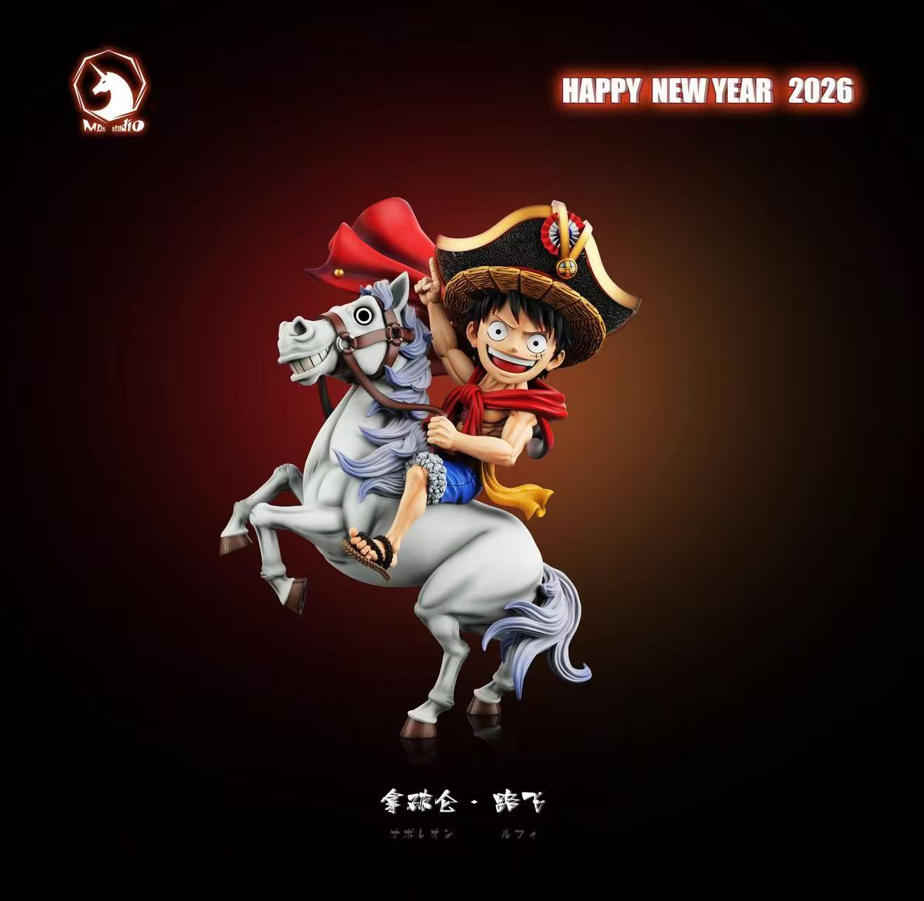 MDS - Luffy cos Napoleon - One Piece