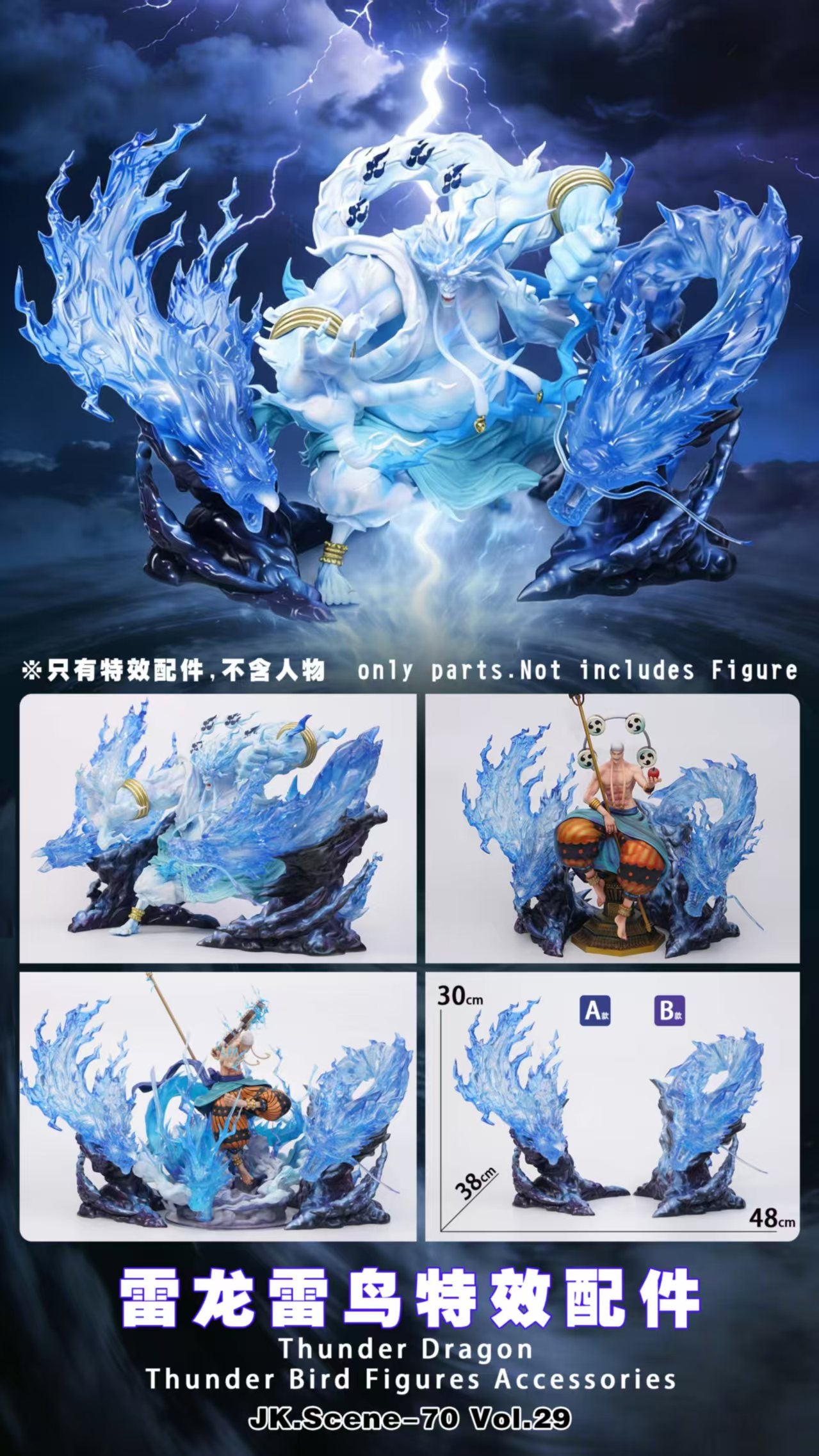 JacksDo - Thunder Accessories