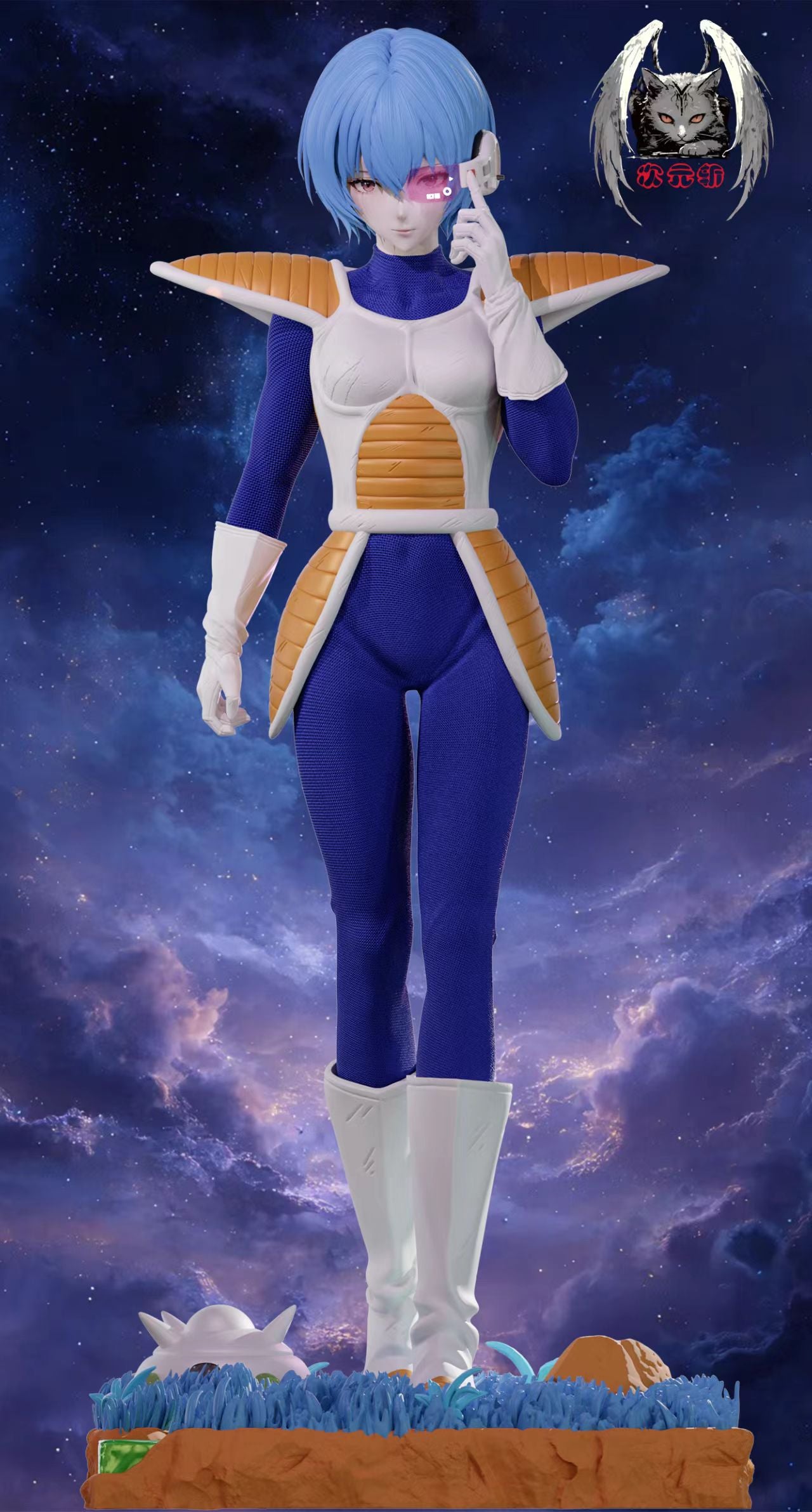 CYZ - Rei