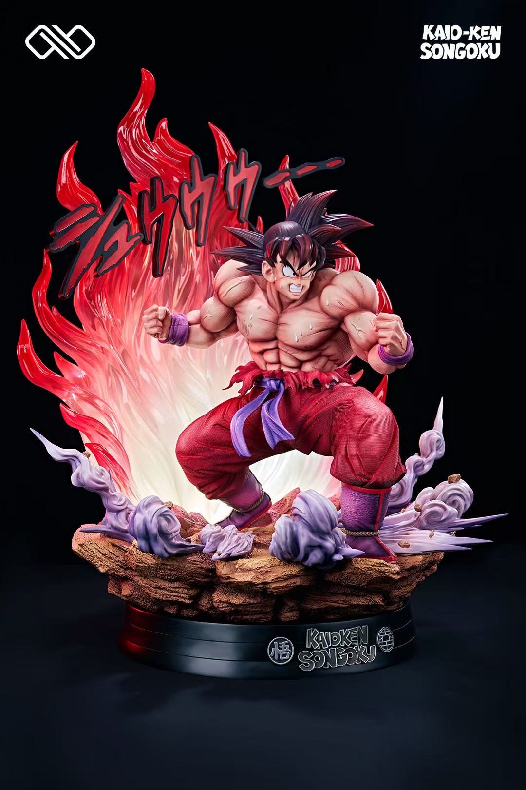 Infinite - Kaioken Goku - Dragon Ball