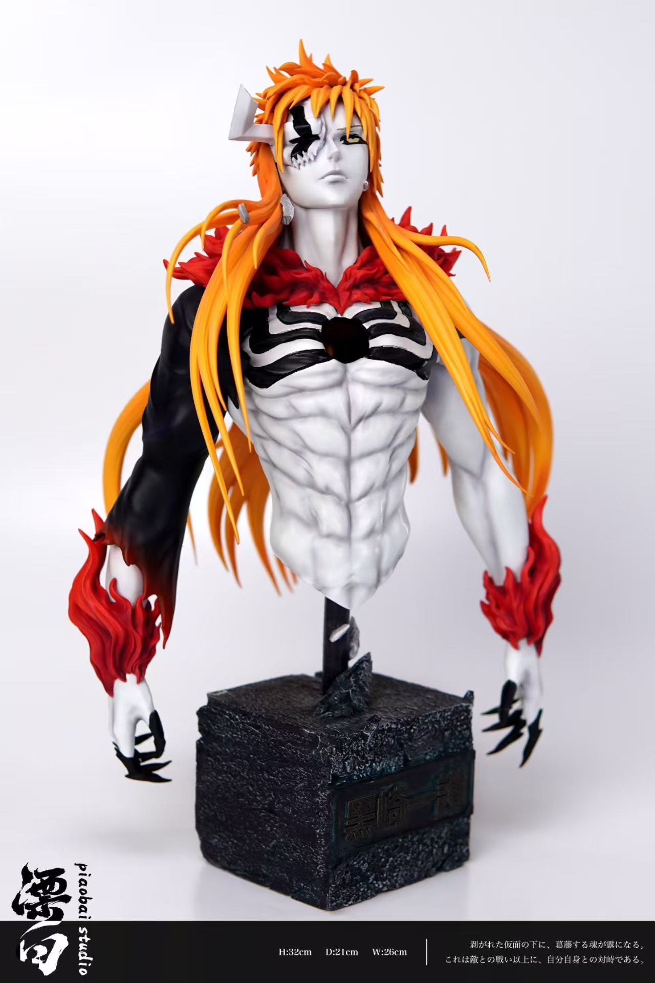 Piobai - Kurosaki - Bleach