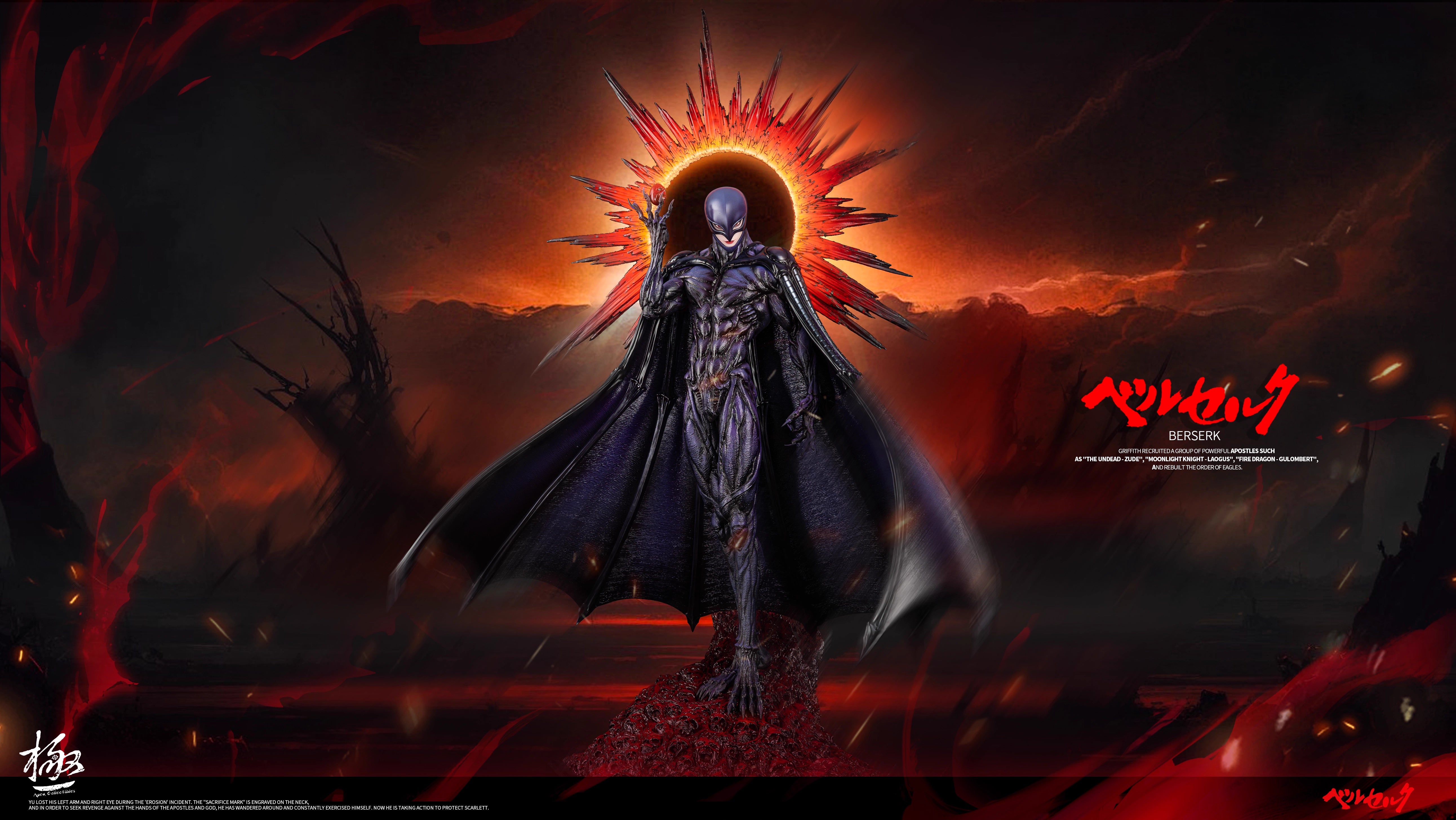 APEX - Femto - Berserk