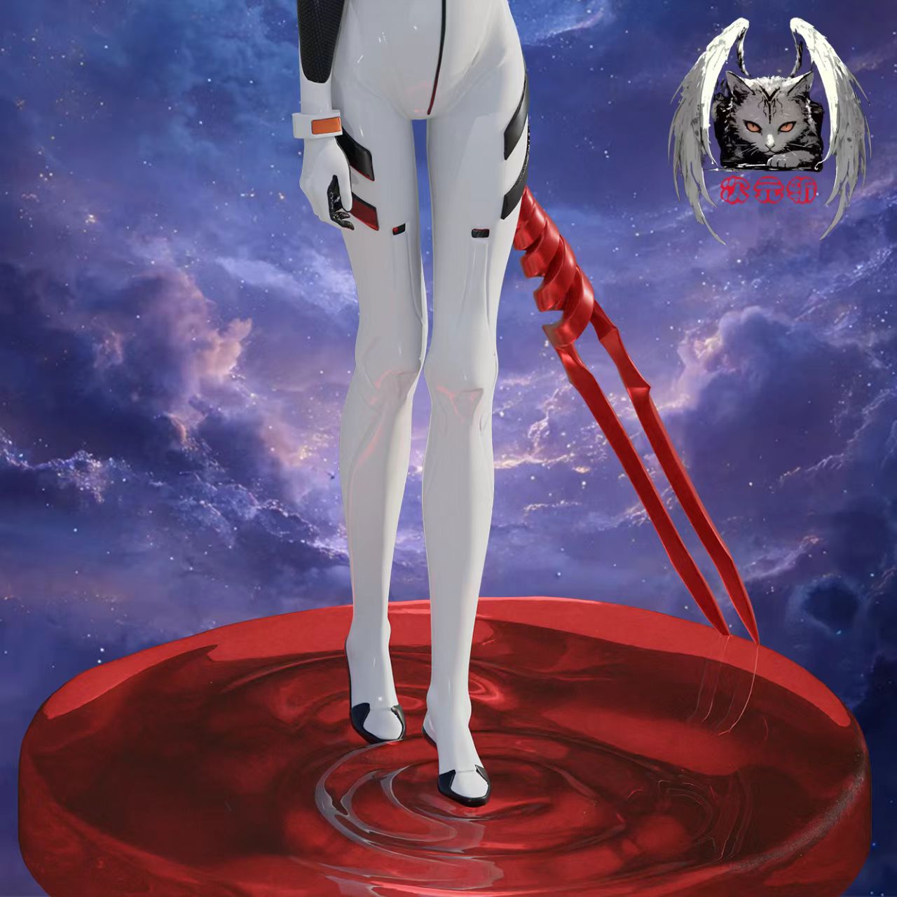 CYZ - Rei