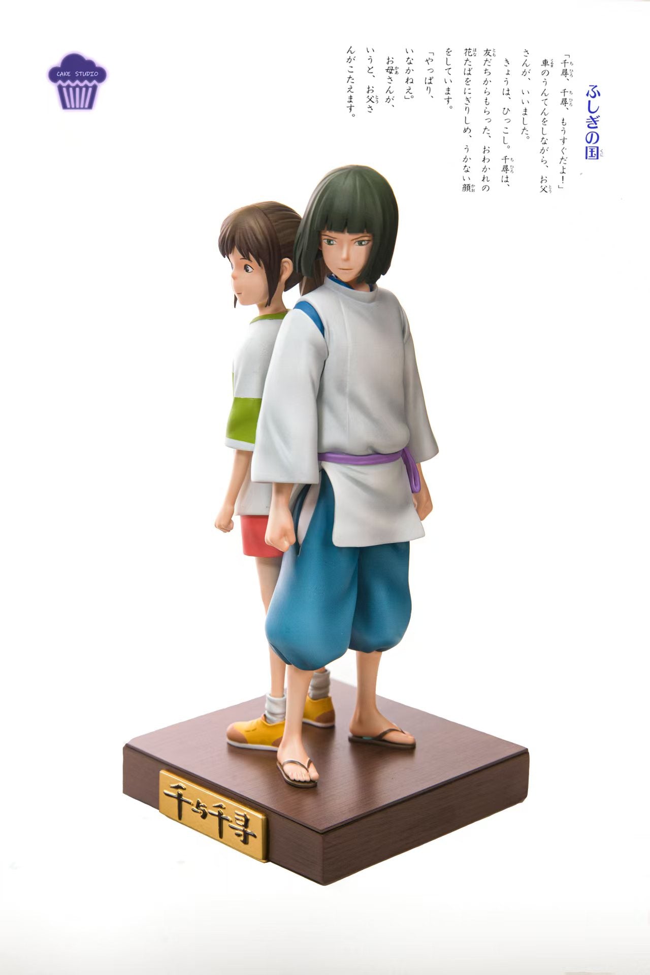 Cake - Chihiro and Haku