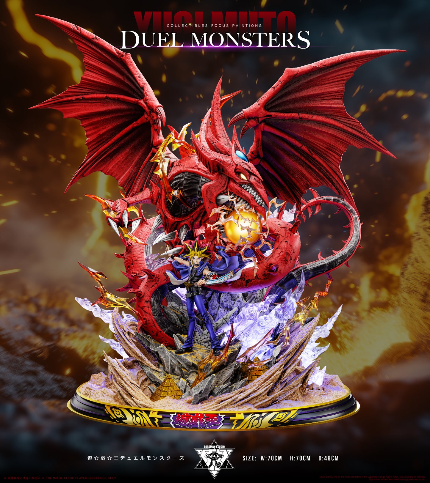 Deadman - Slifer the Sky Dragon and Yugi Muto