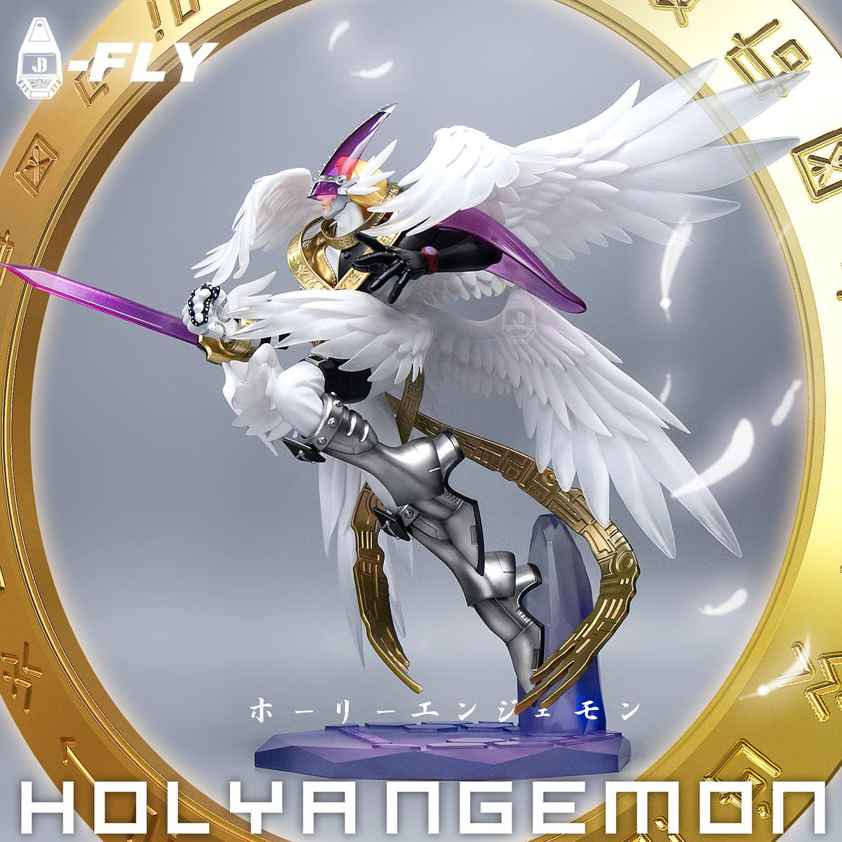 JBS - HolyAngemon