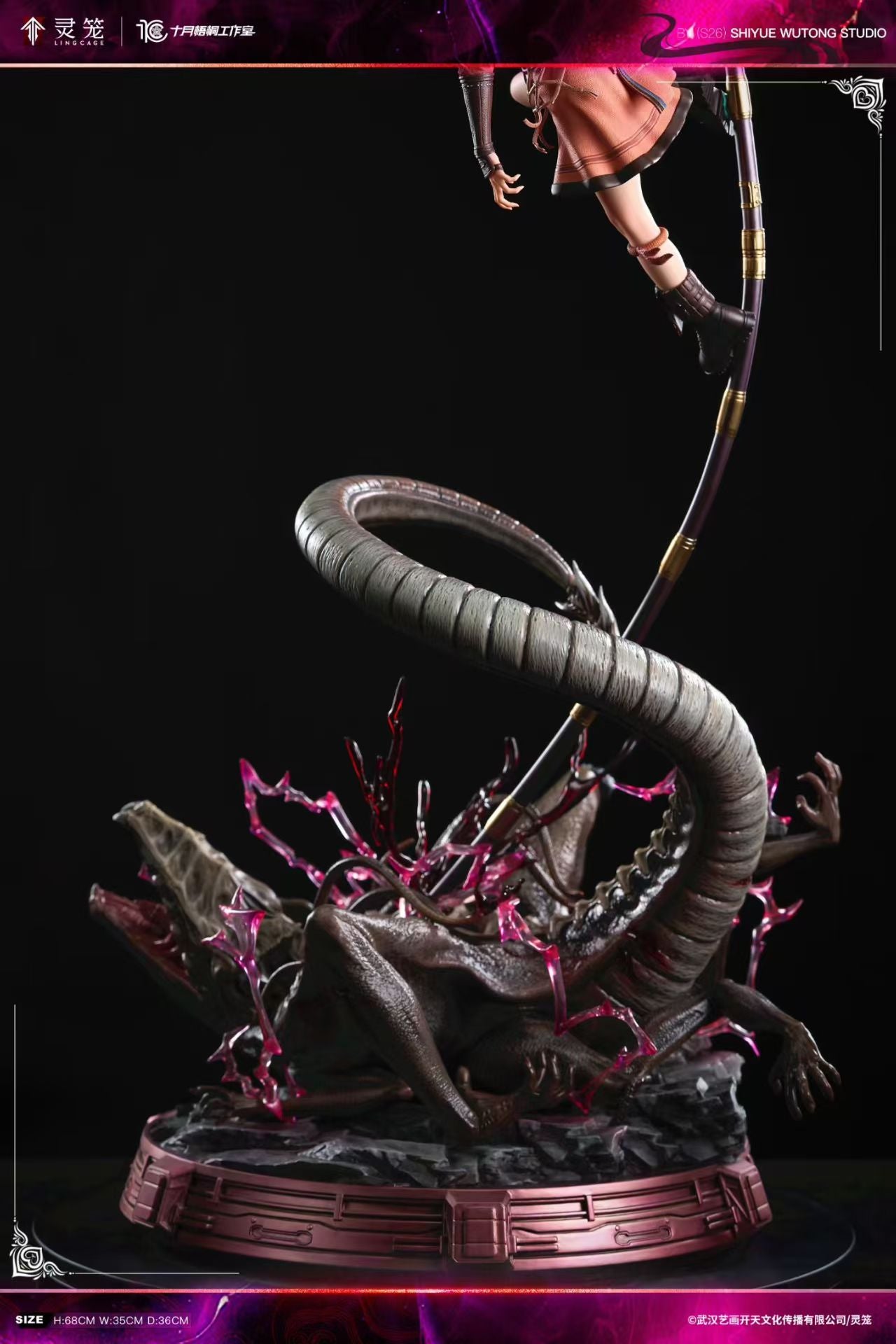 Shi Yue Wu Tong - Ulan Maiduo