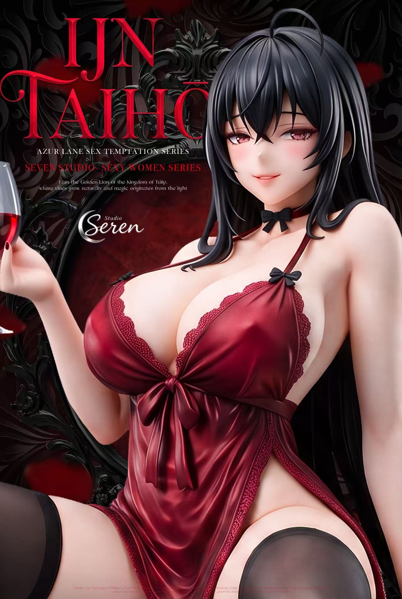 Seren - Taihou