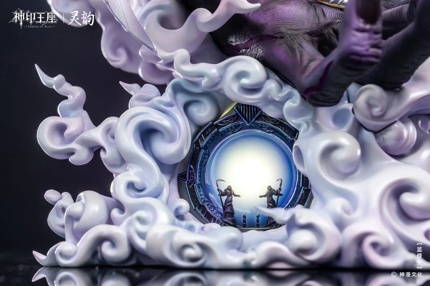 Ling Yun - Sheng Cai'er