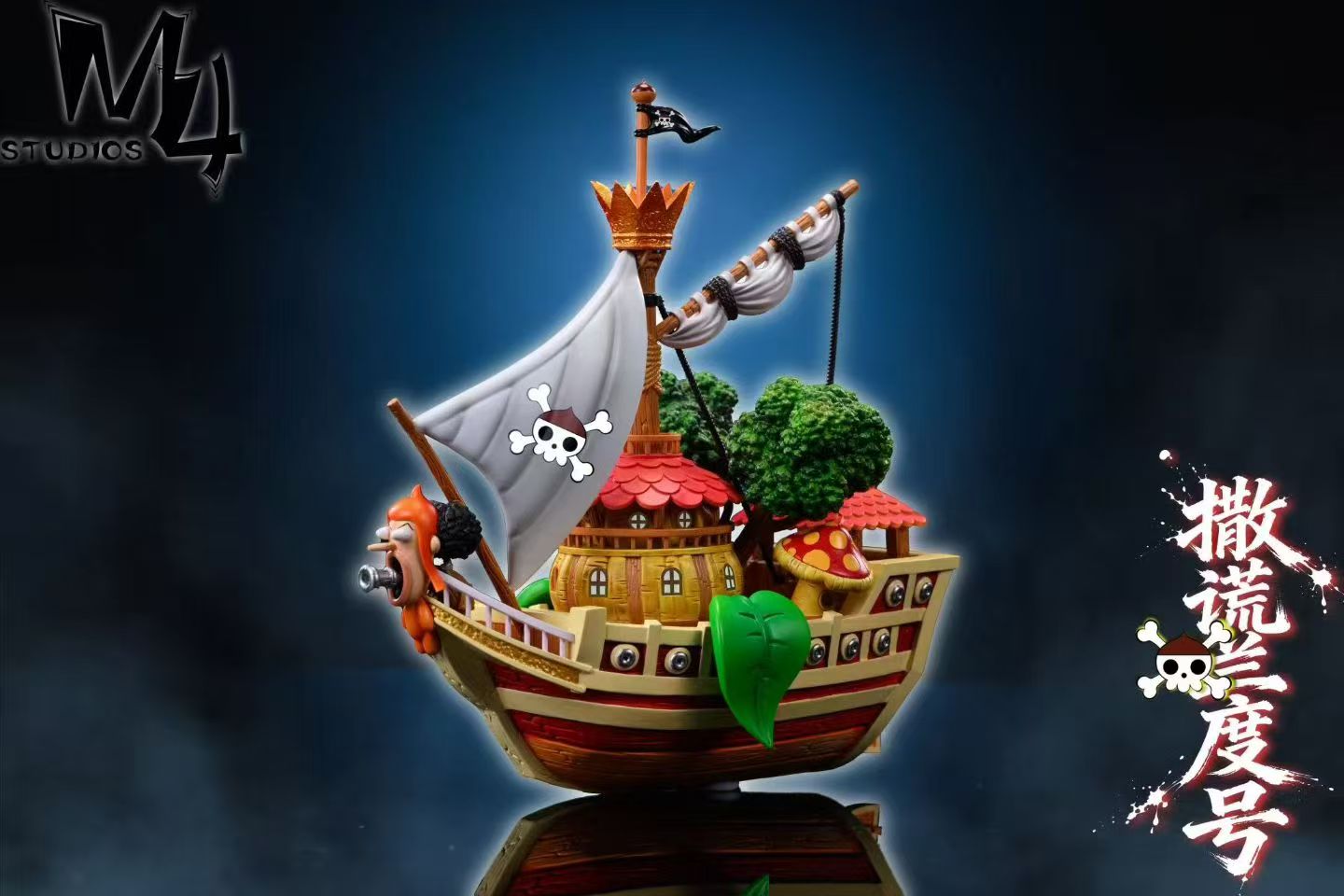 M4 - Usopp Land - One Piece