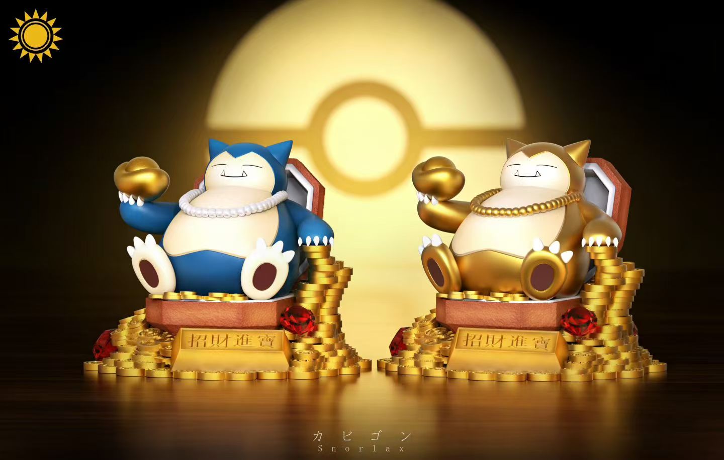 Sun Toys - Snorlax
