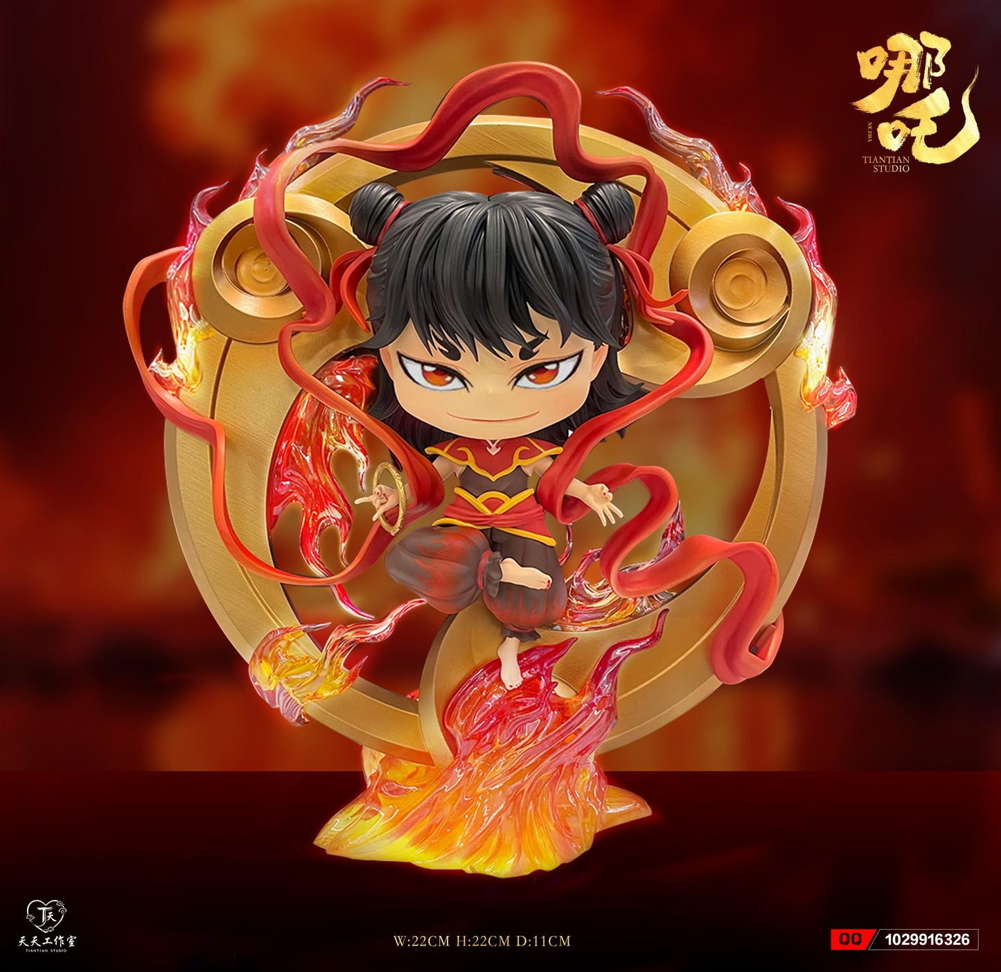 Tiantian - Nezha