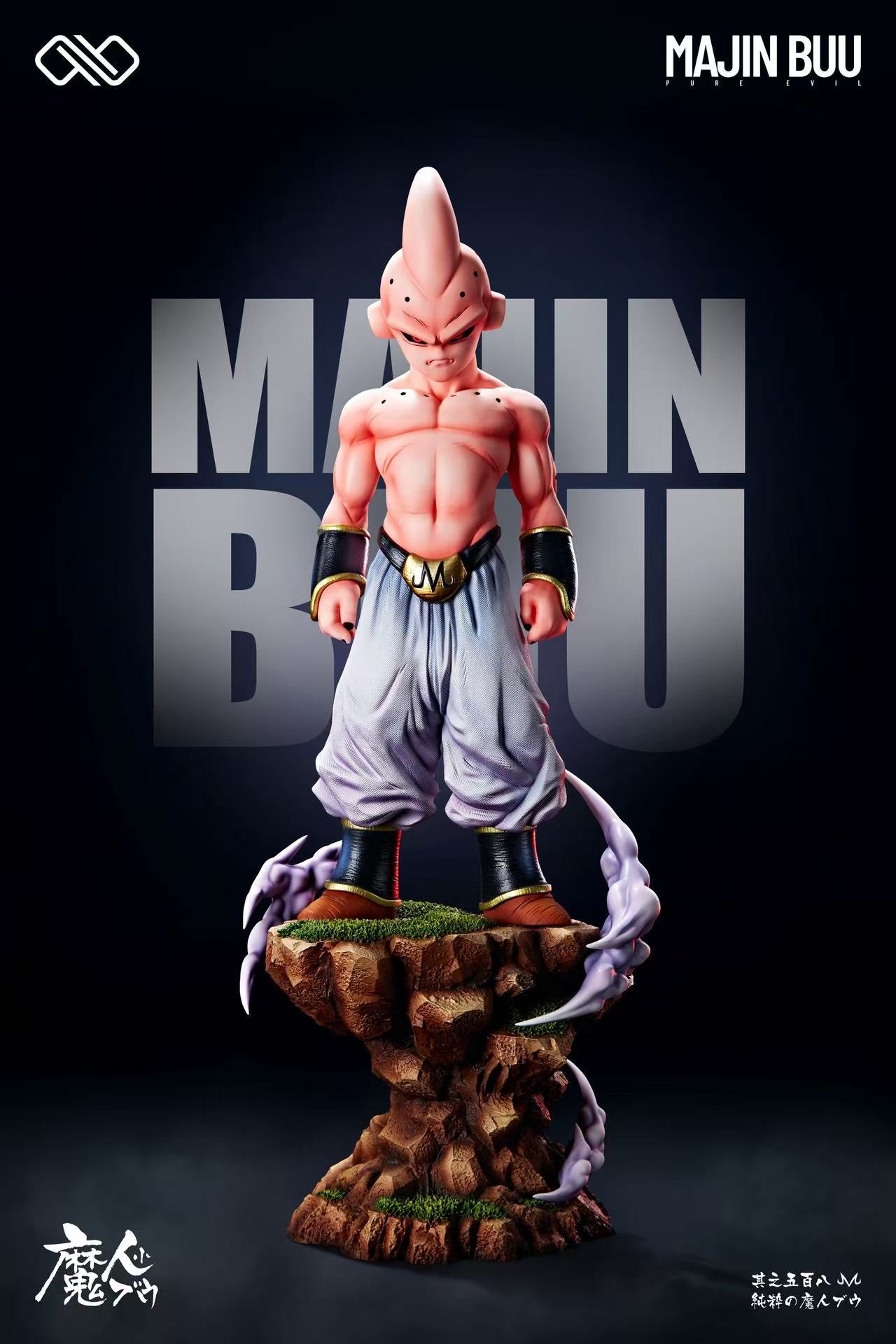 Infinite - Majin Buu and Kid Buu