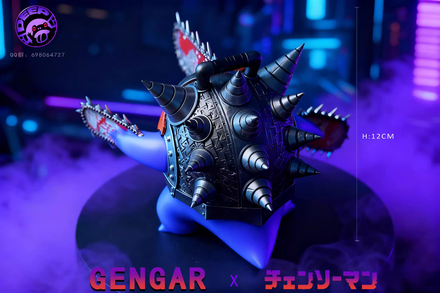 Deep - Gengar cos Denji