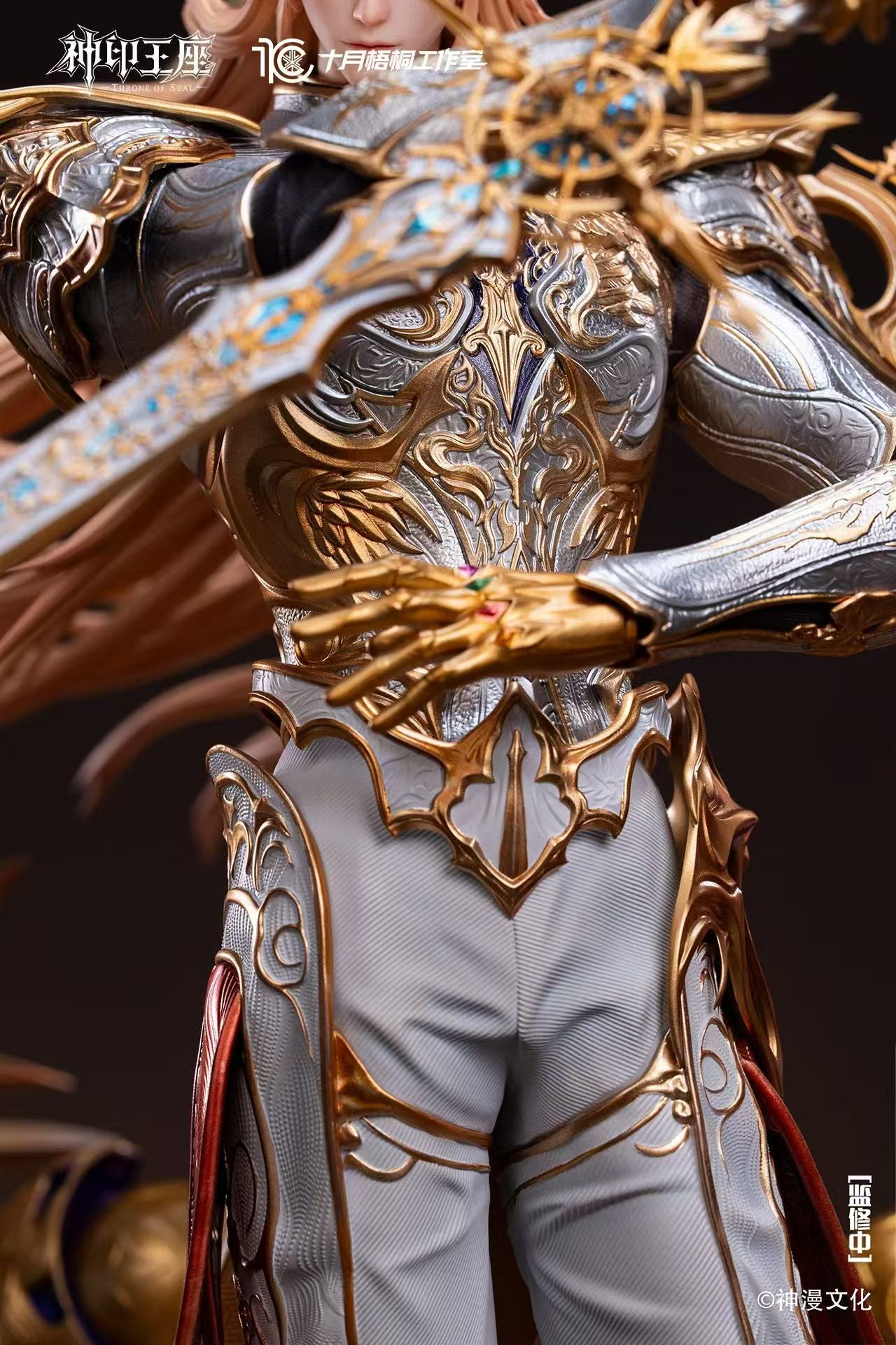 Shi Yue Wu Tong - Long Haochen