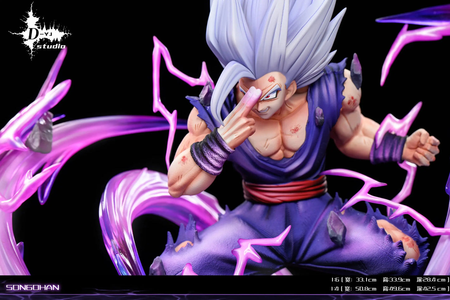 D-YJ - Gohan Beast