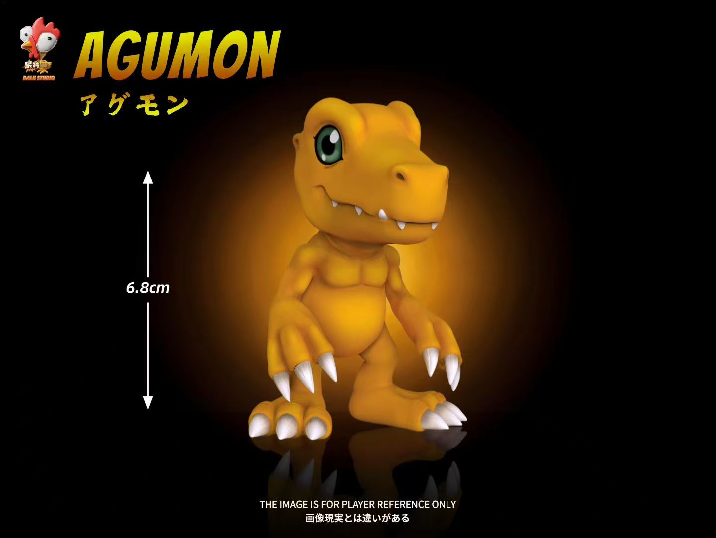 IK - Agumon, Koromon and Botamon
