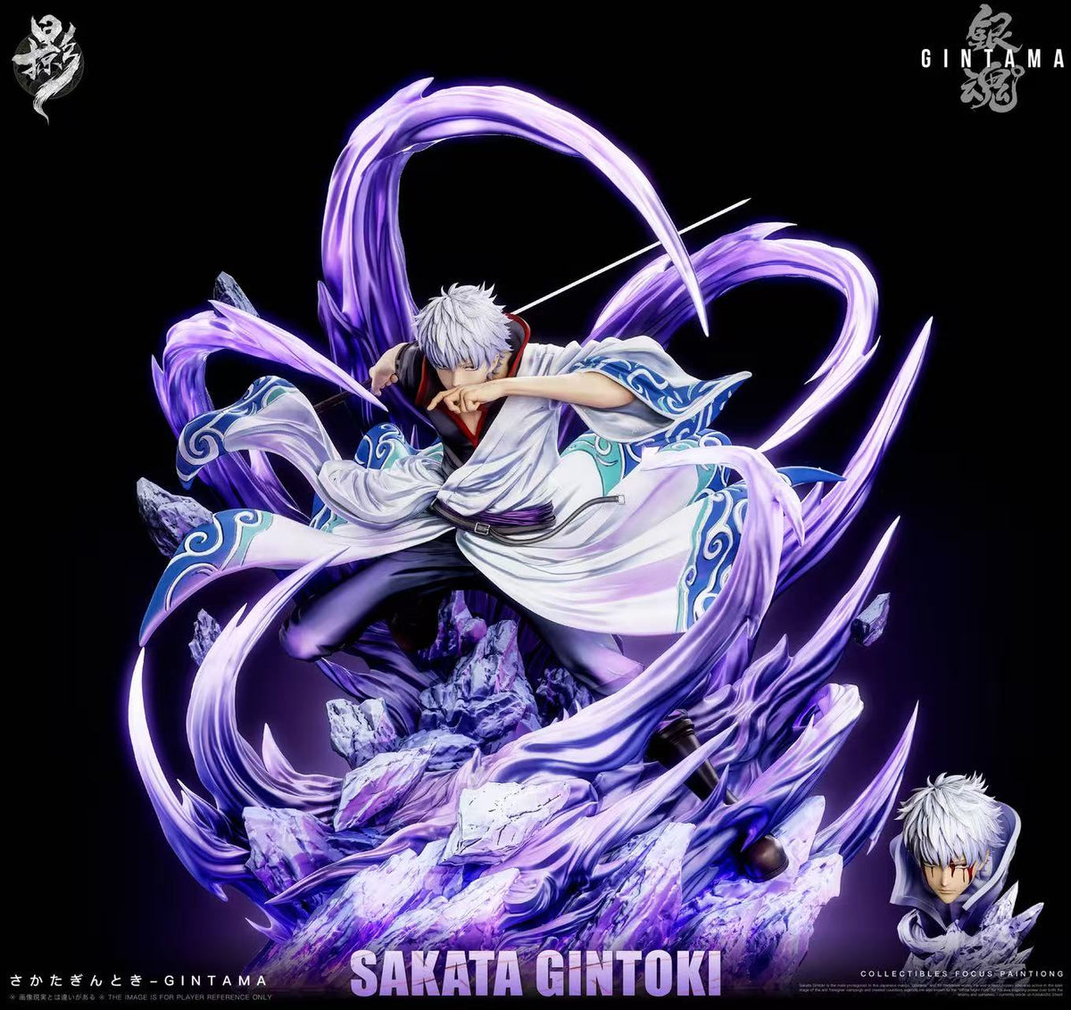 Lue Ying - Gintoki Sakata