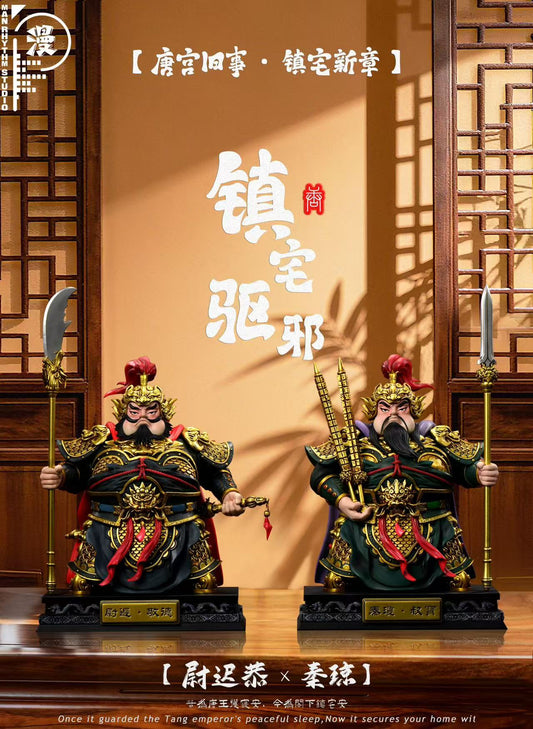 Man Jie Zou - Yuchi Gong and Qin Qiong
