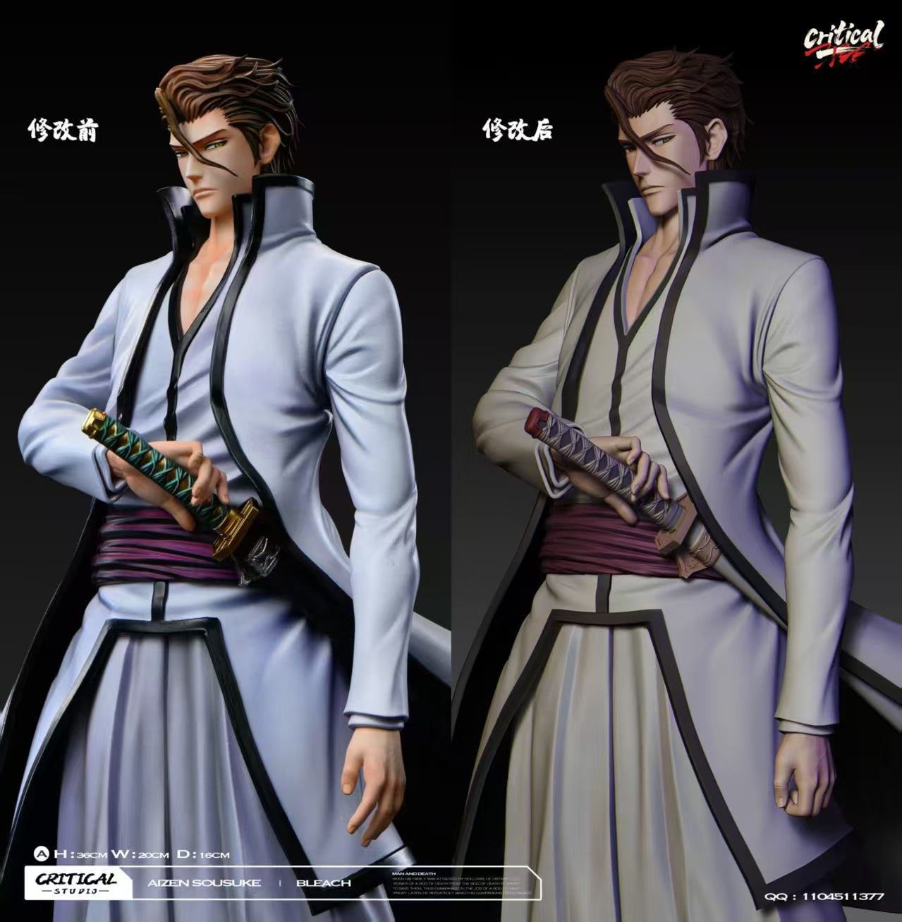 Critical - Aizen